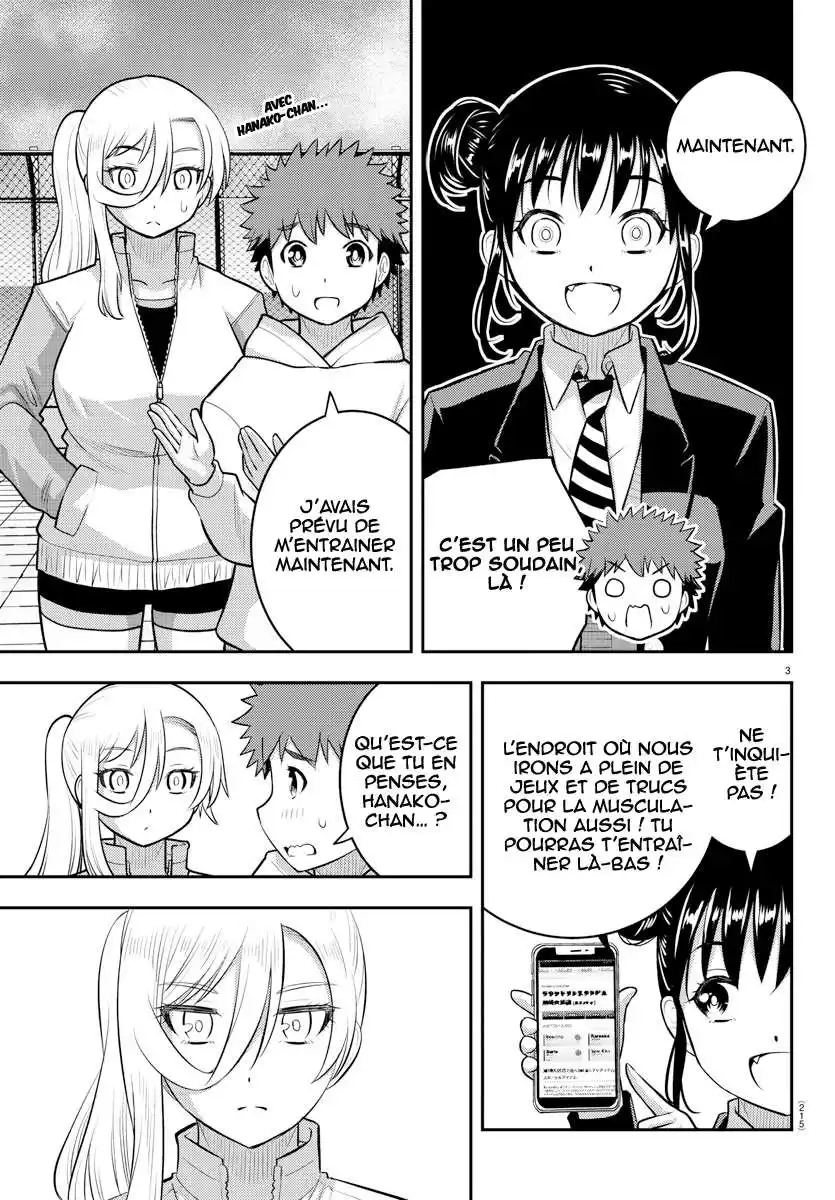Yankee JK Kuzuhana-chan 90 page 4
