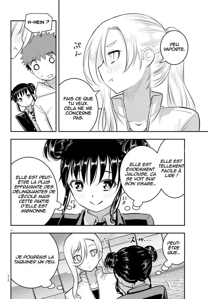 Yankee JK Kuzuhana-chan 90 page 5