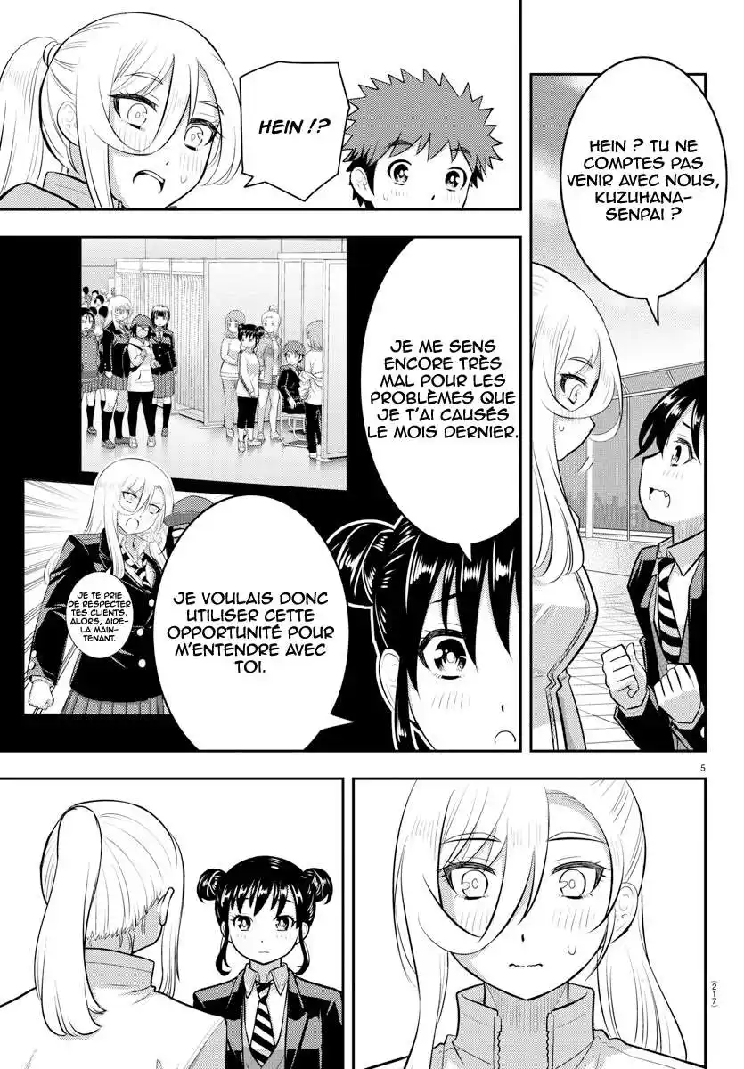 Yankee JK Kuzuhana-chan 90 page 6
