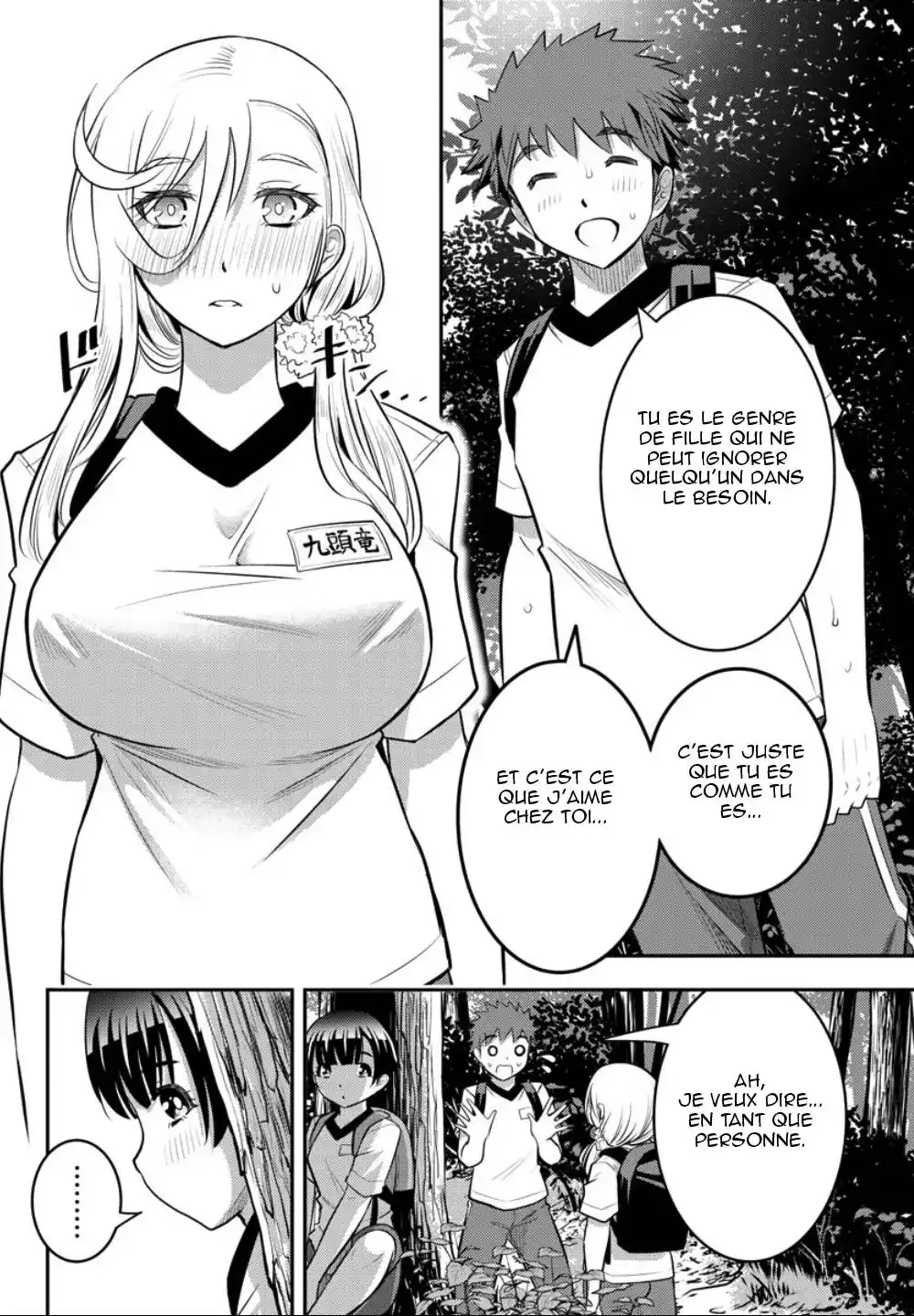 Yankee JK Kuzuhana-chan 29 page 6