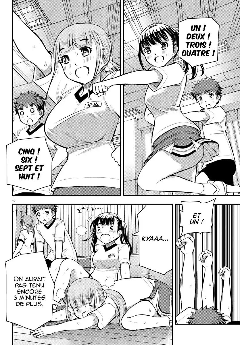 Yankee JK Kuzuhana-chan 41 page 11