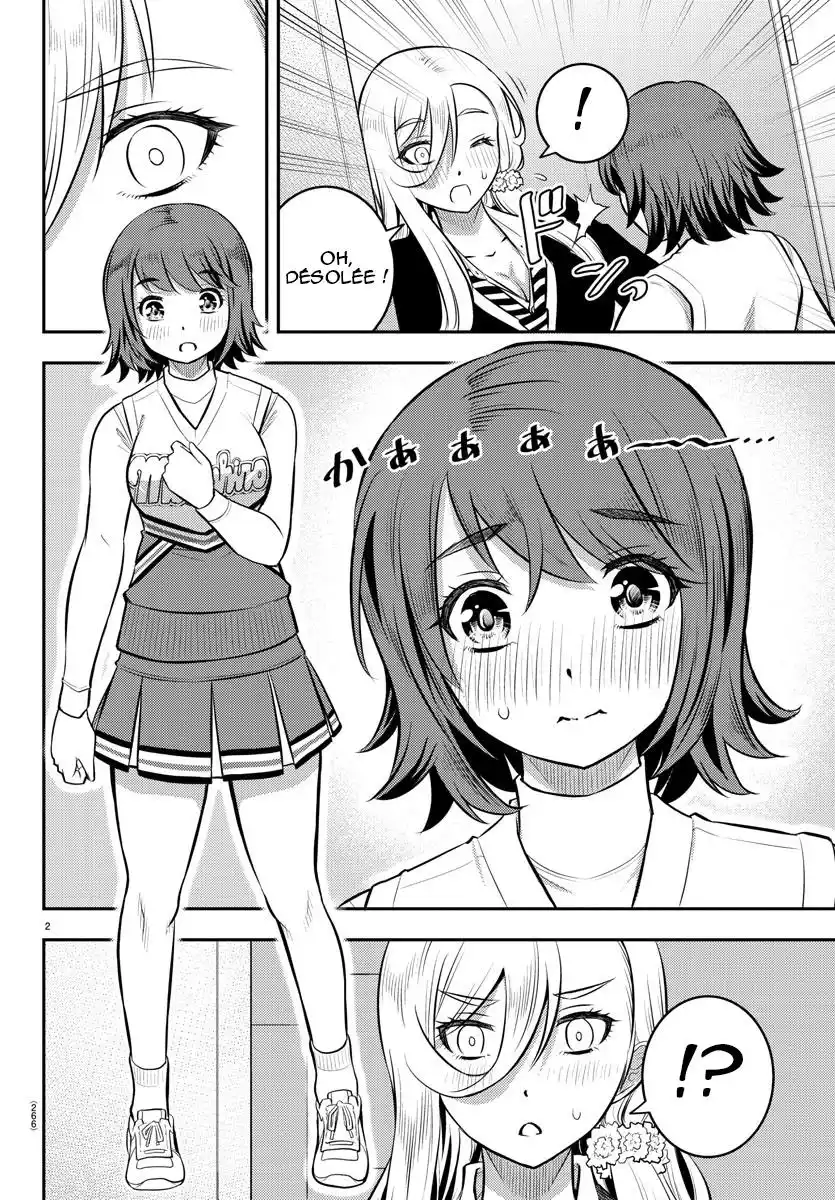 Yankee JK Kuzuhana-chan 41 page 3