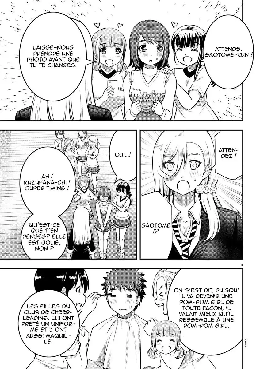 Yankee JK Kuzuhana-chan 41 page 4