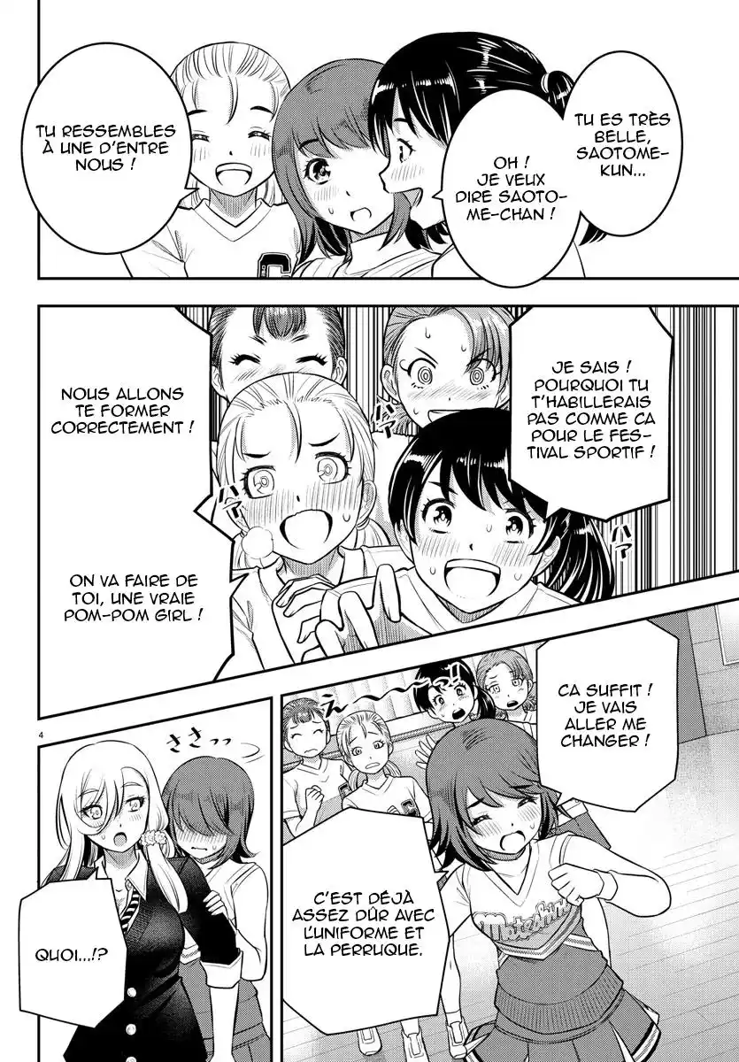 Yankee JK Kuzuhana-chan 41 page 5