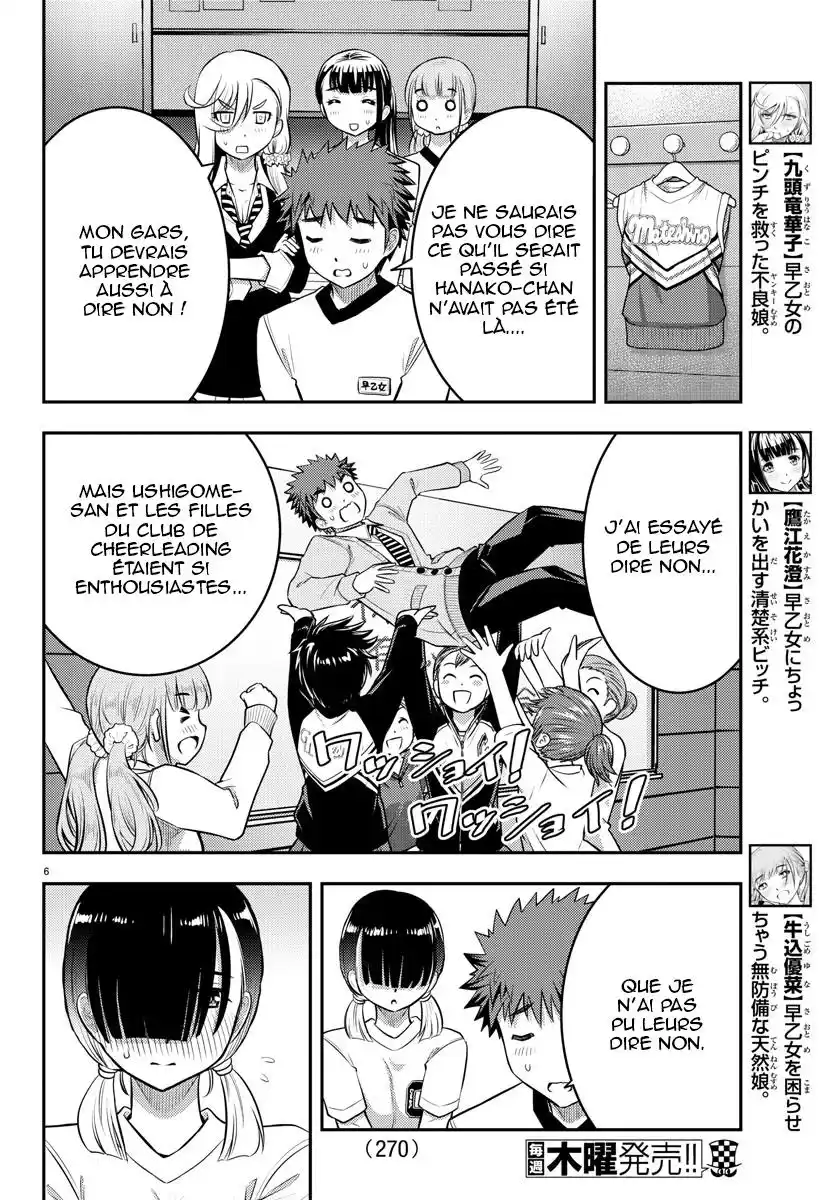 Yankee JK Kuzuhana-chan 41 page 7