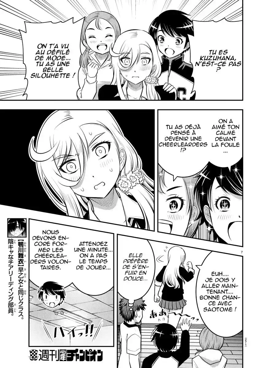 Yankee JK Kuzuhana-chan 41 page 8