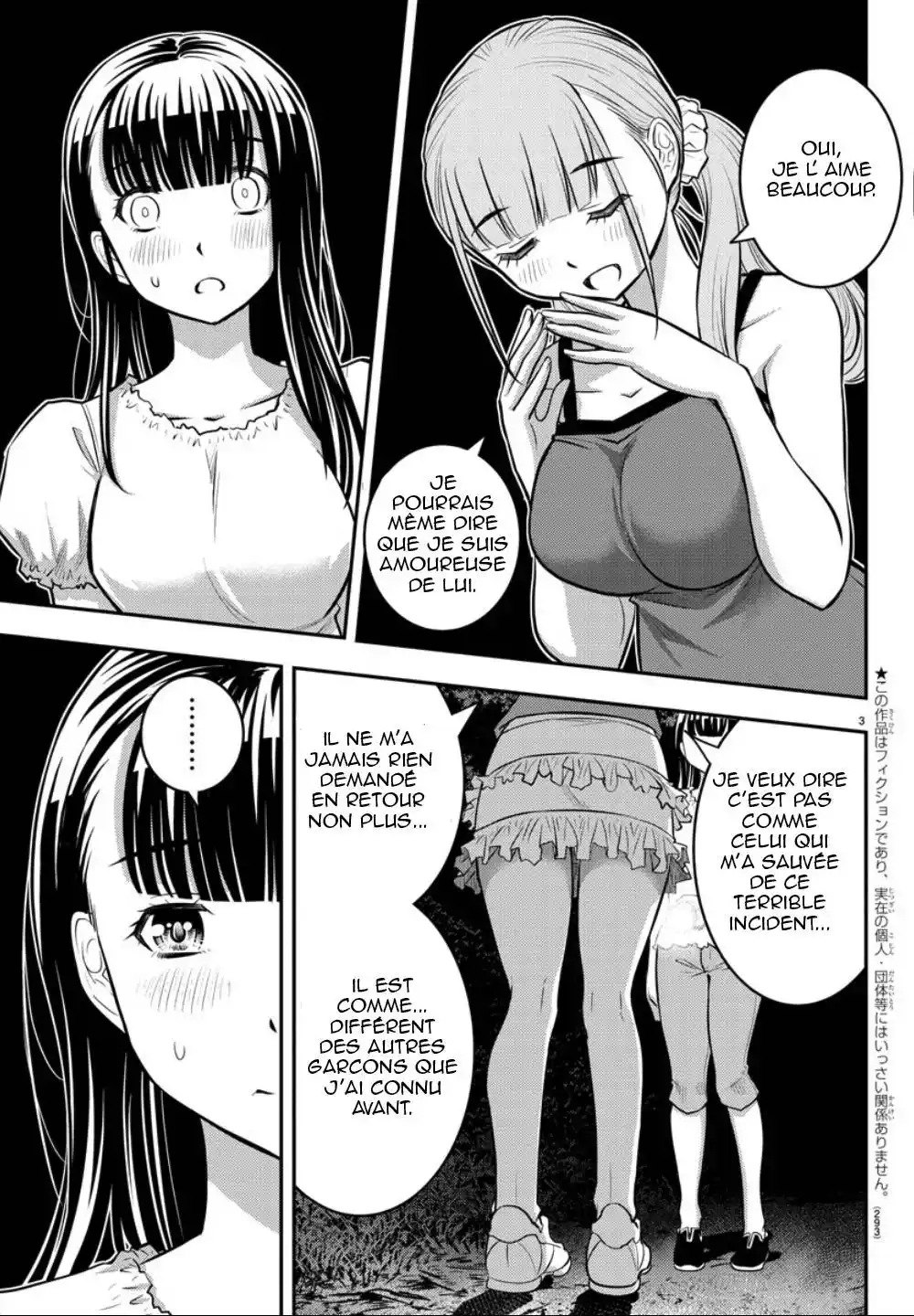 Yankee JK Kuzuhana-chan 12 page 3
