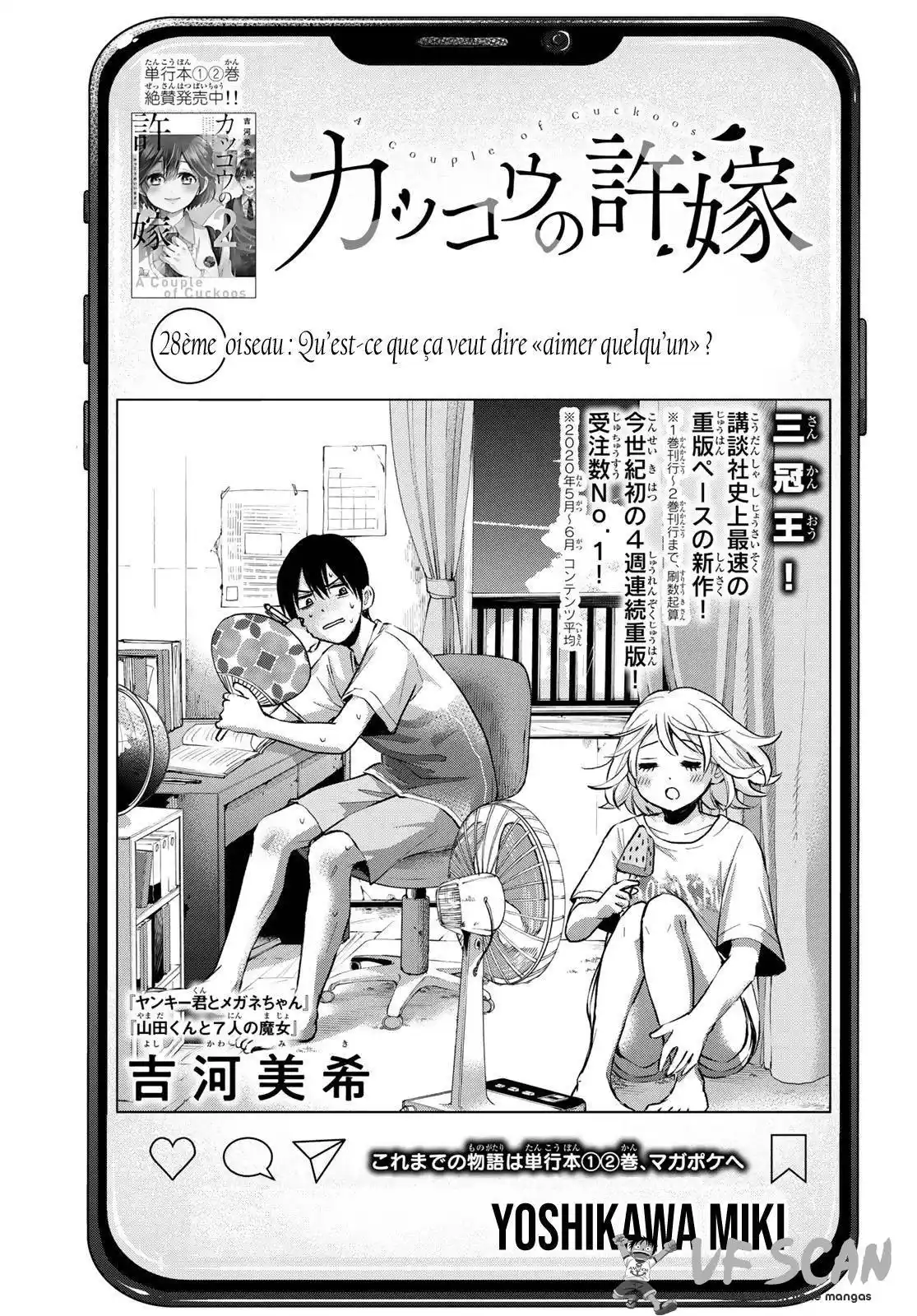 Kakkou no Iinazuke 28 page 1