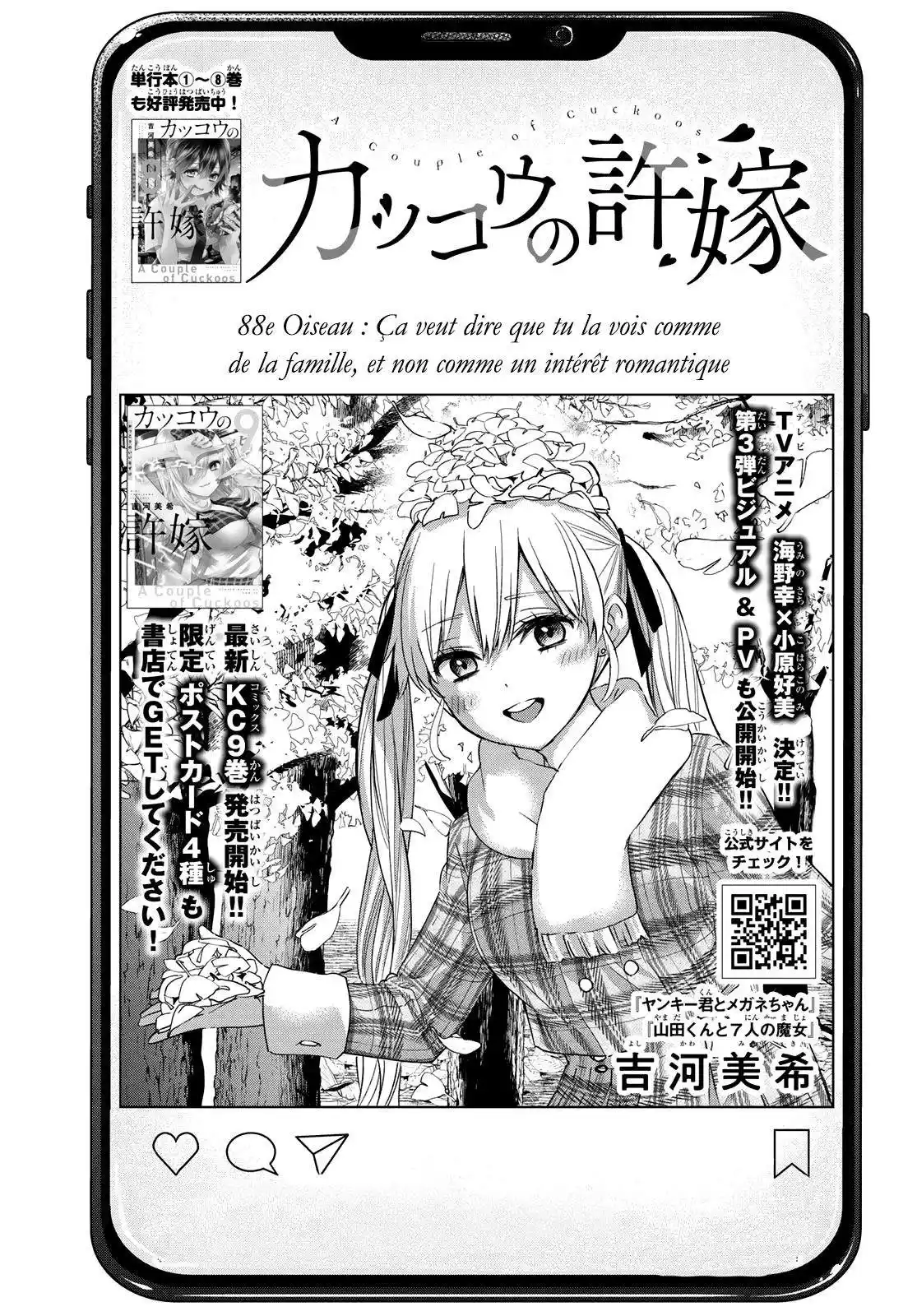 Kakkou no Iinazuke 88 page 2