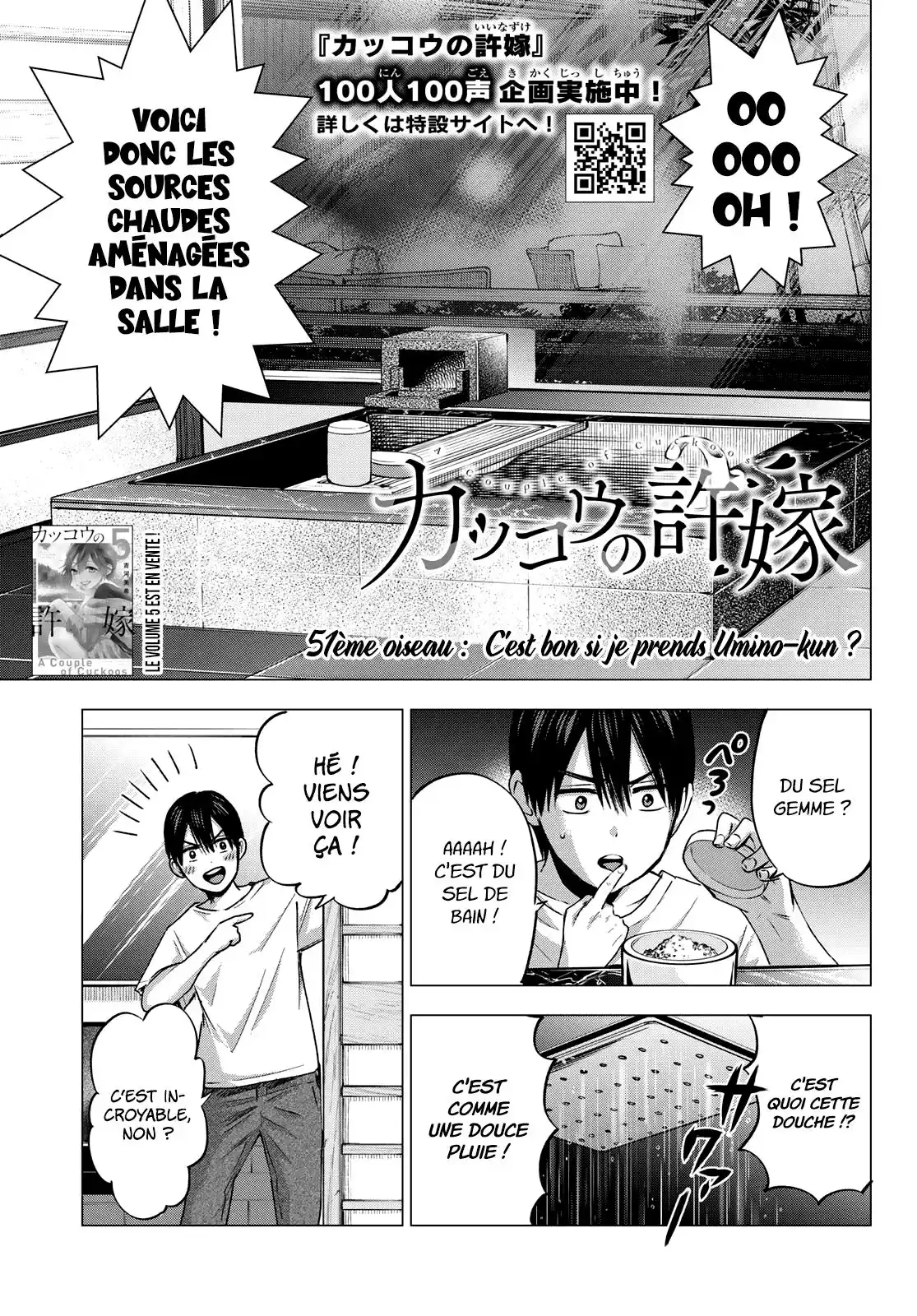 Kakkou no Iinazuke 51 page 2