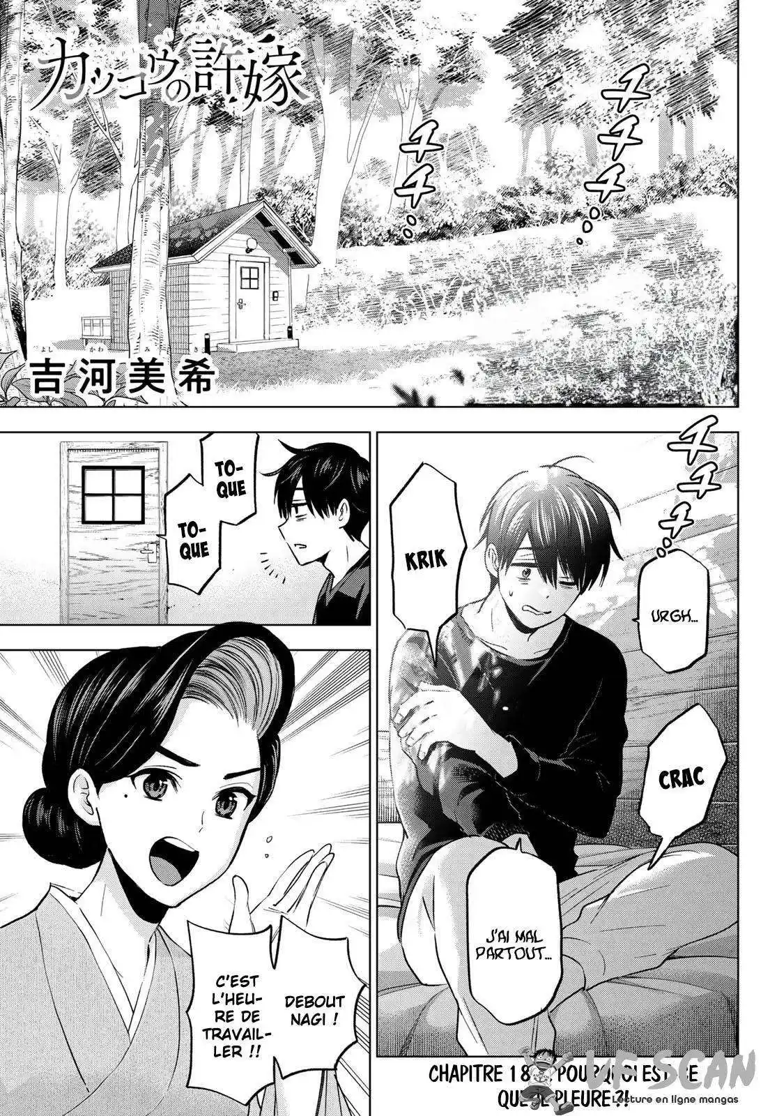 Kakkou no Iinazuke 186 page 1