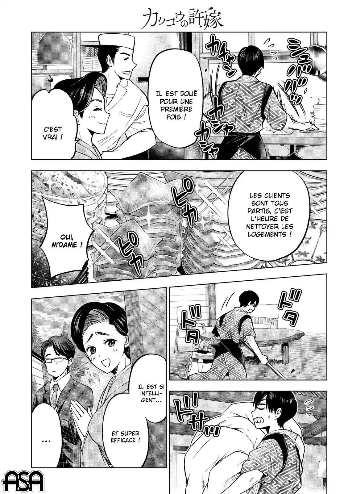Kakkou no Iinazuke 186 page 3