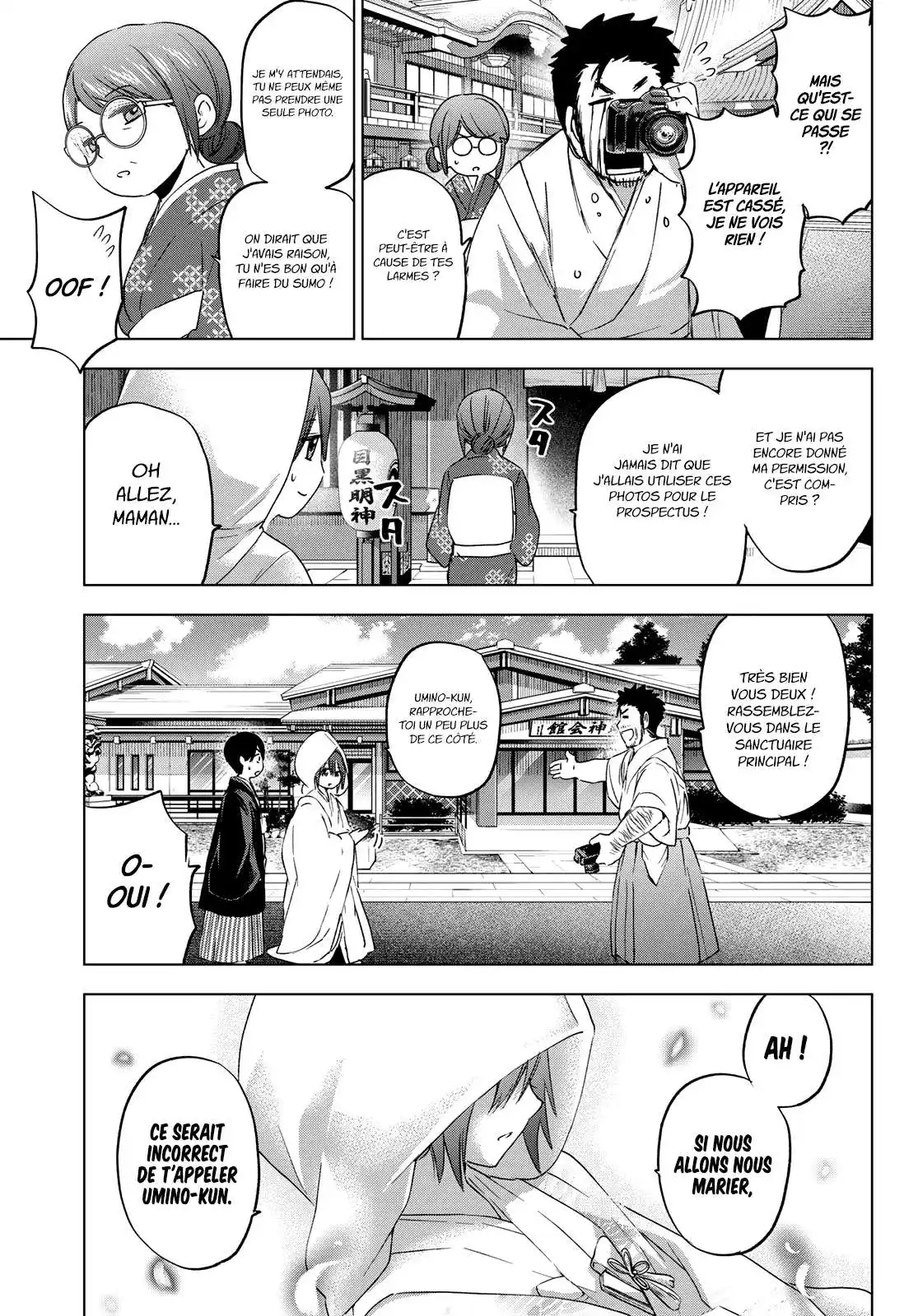 Kakkou no Iinazuke 95 page 6