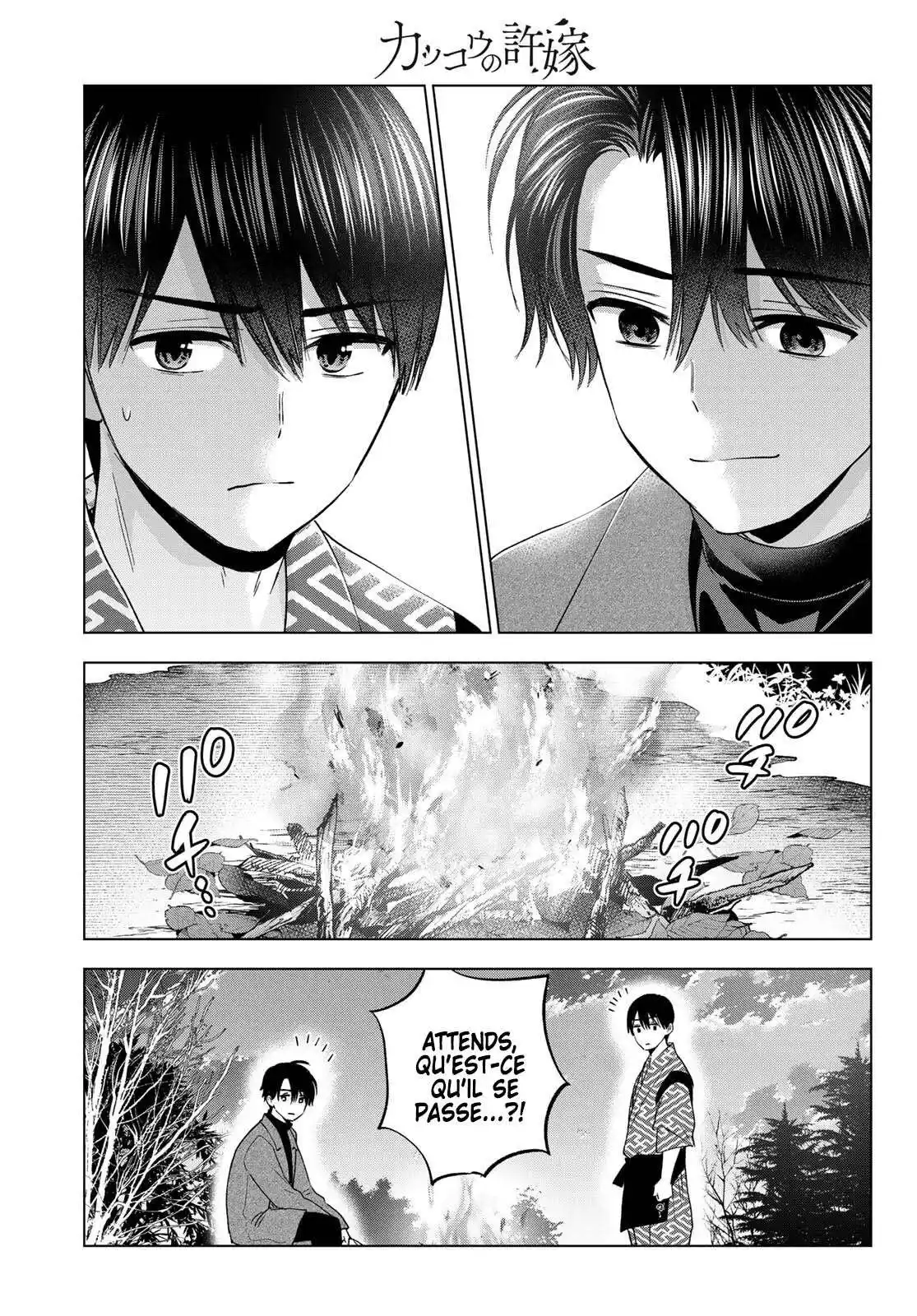 Kakkou no Iinazuke 196 page 7