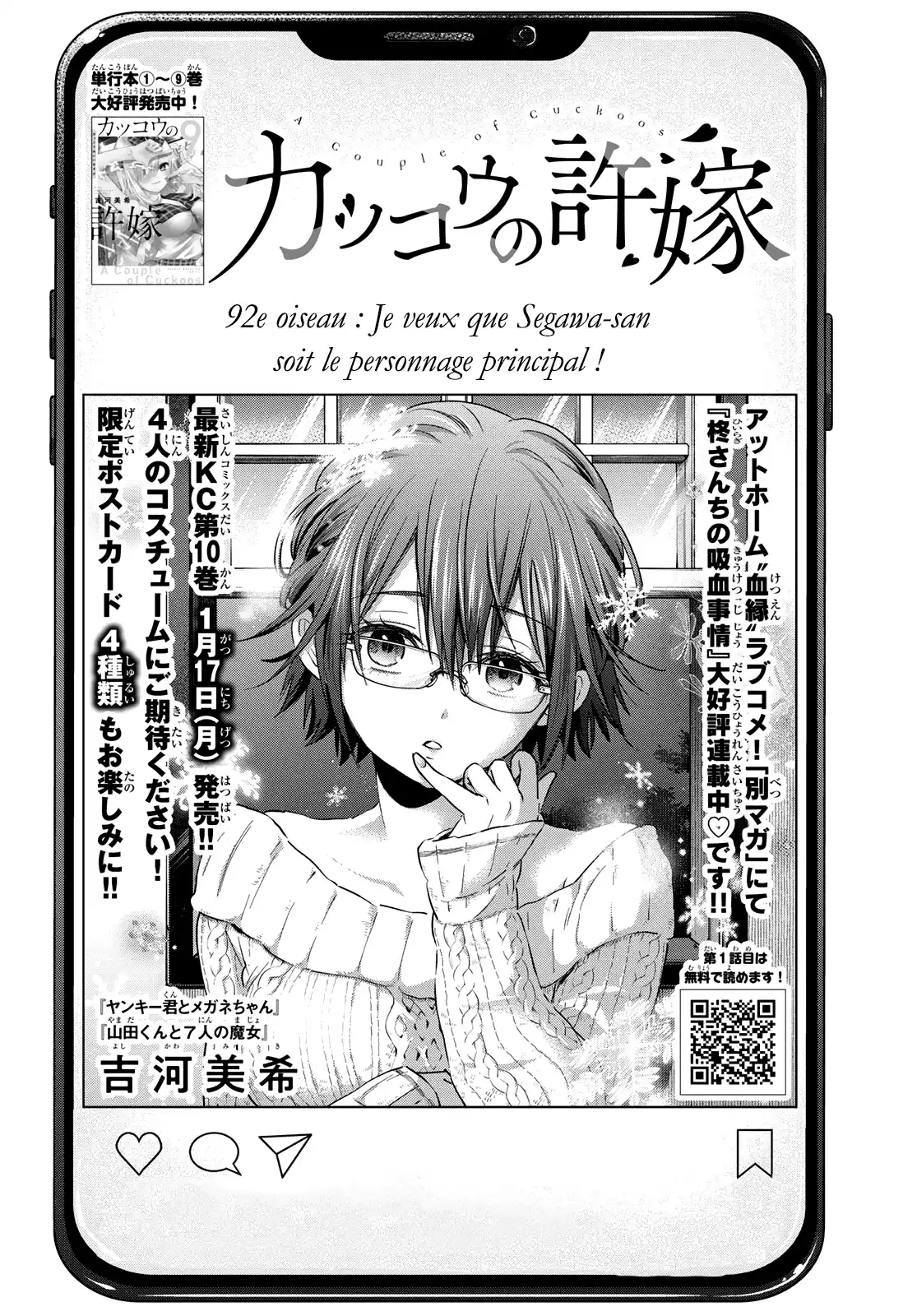 Kakkou no Iinazuke 92 page 3