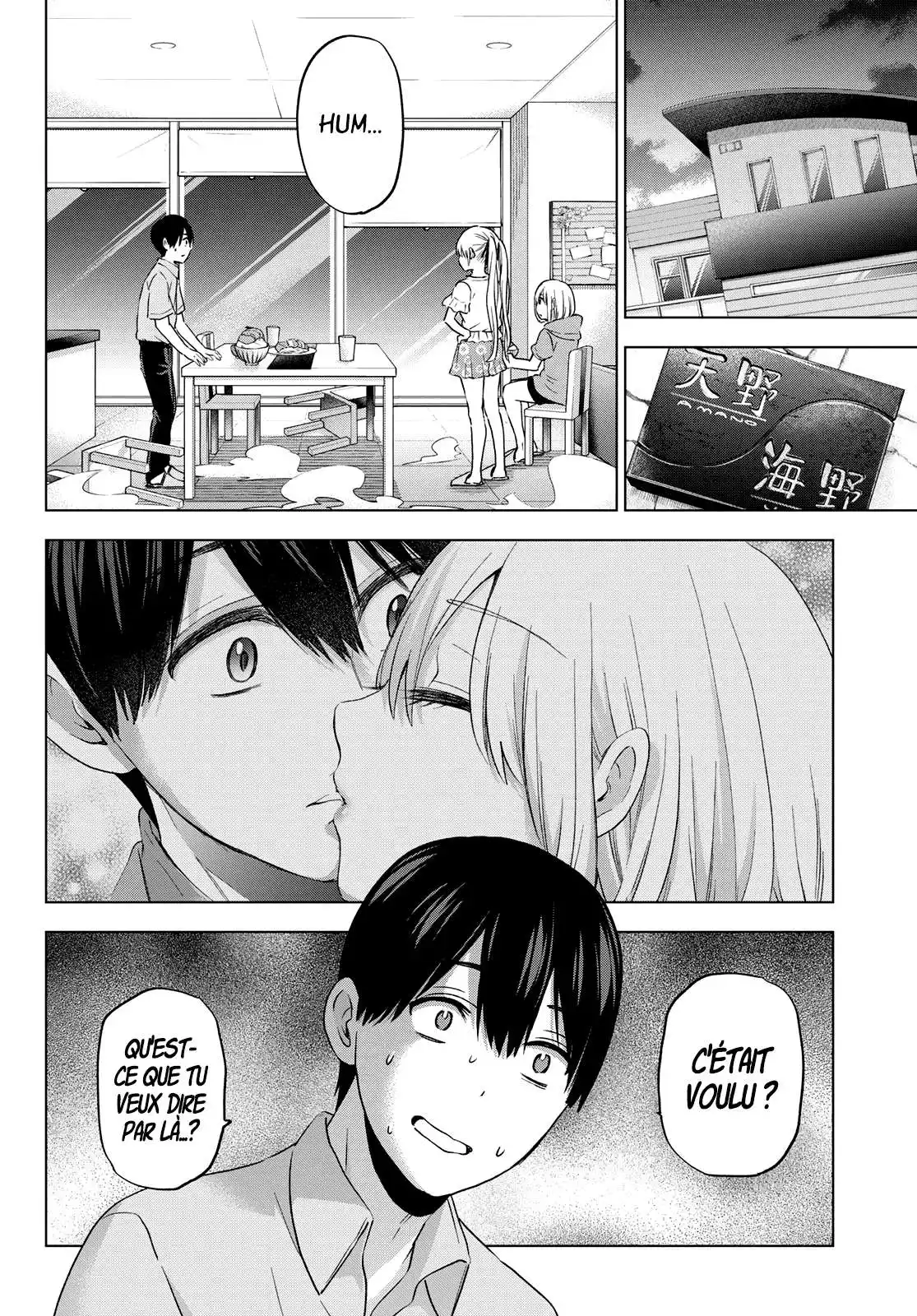 Kakkou no Iinazuke 99 page 3