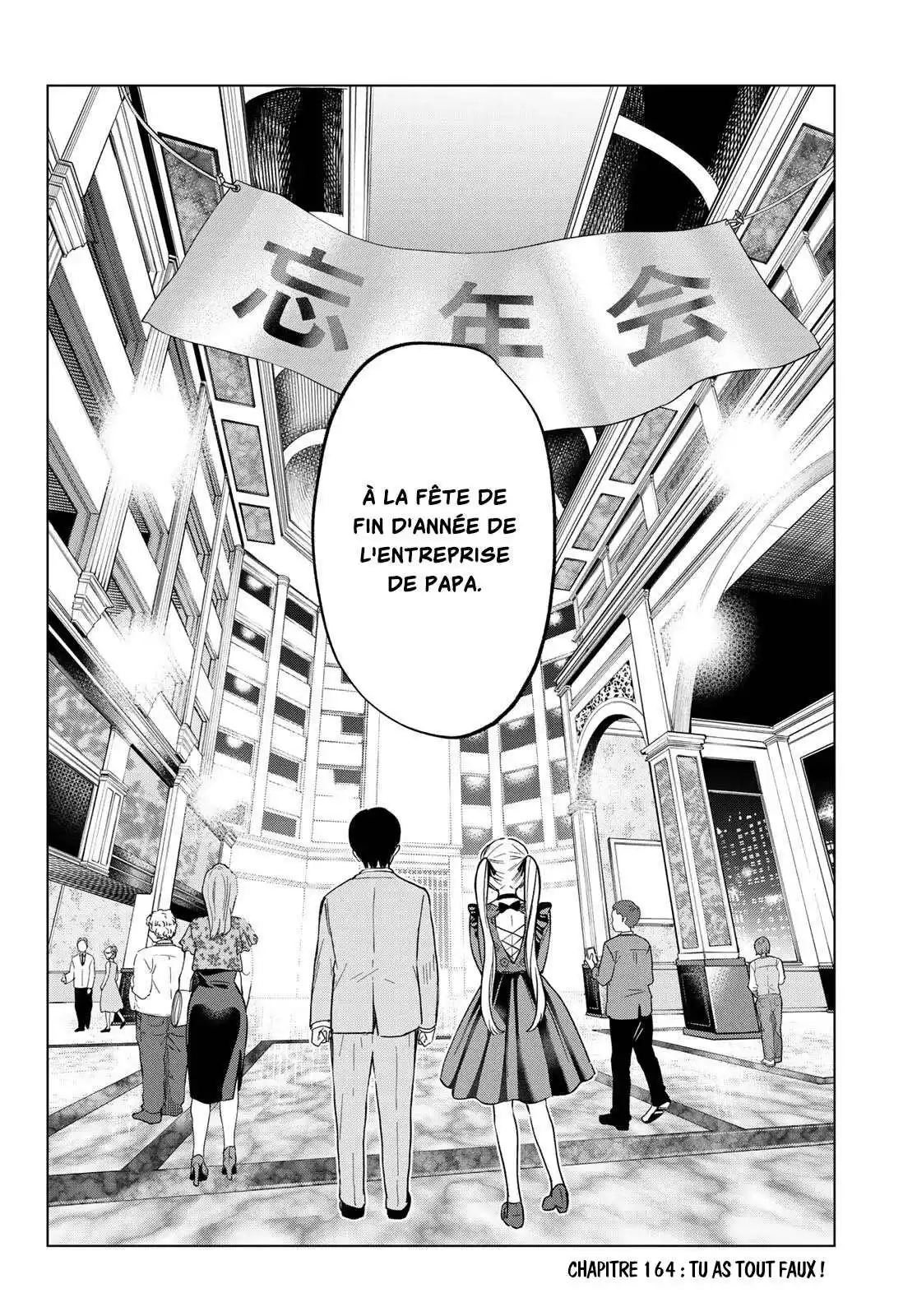 Kakkou no Iinazuke 164 page 2