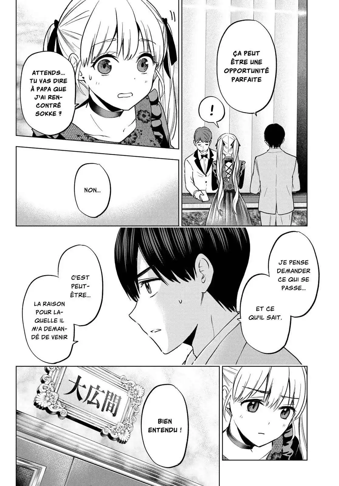 Kakkou no Iinazuke 164 page 4