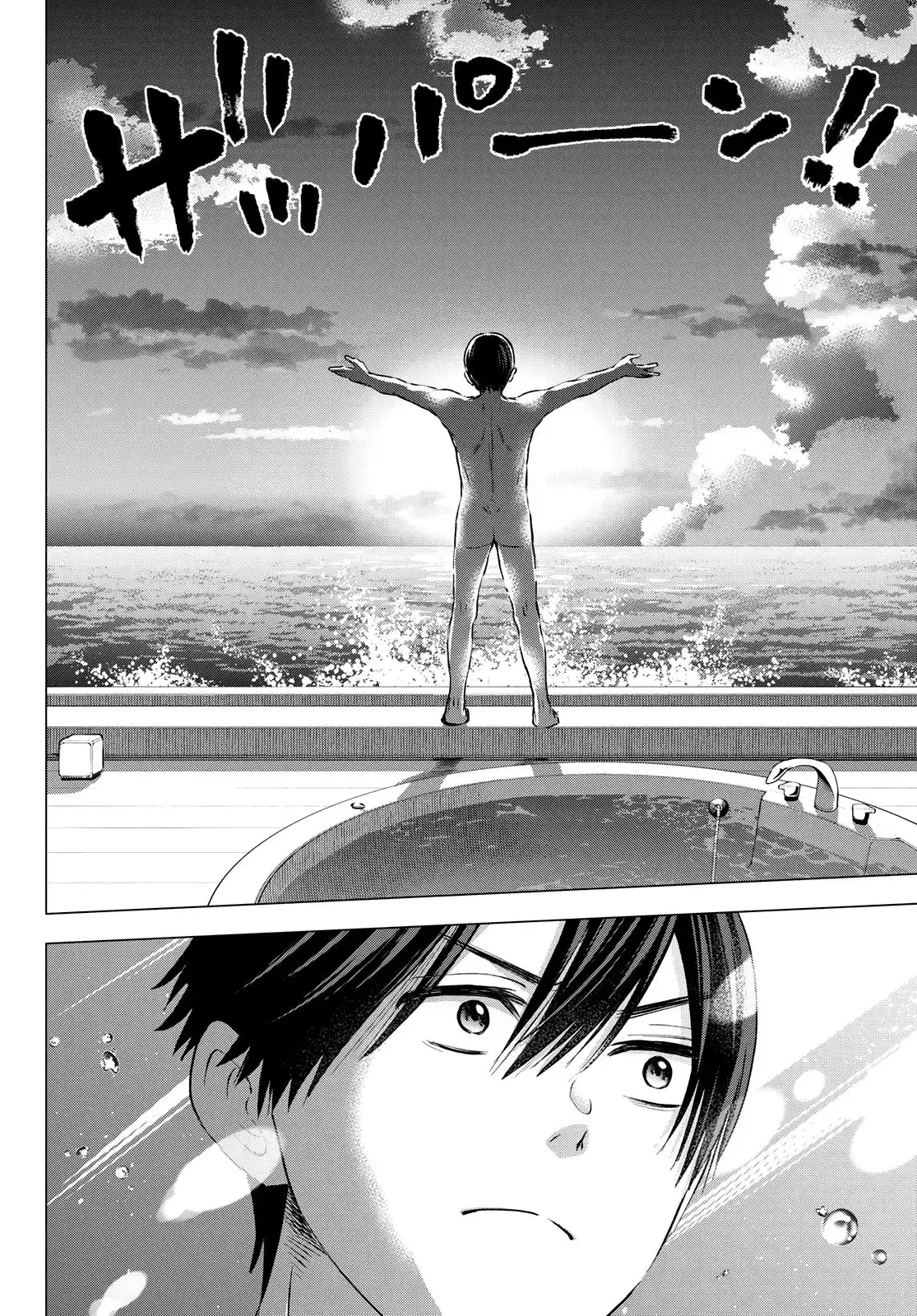 Kakkou no Iinazuke 50 page 7