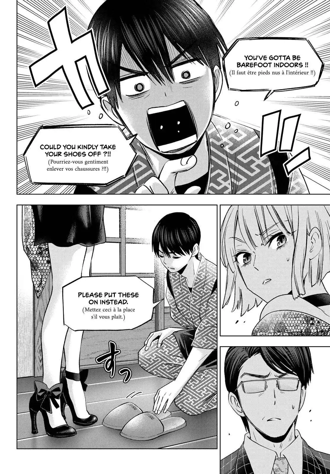 Kakkou no Iinazuke 198 page 12
