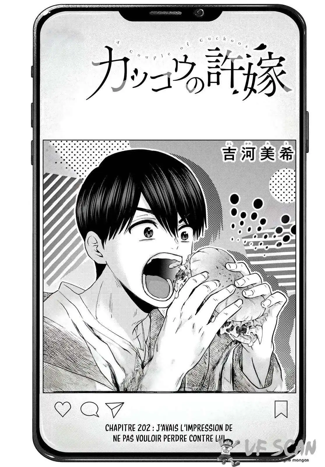 Kakkou no Iinazuke 202 page 1