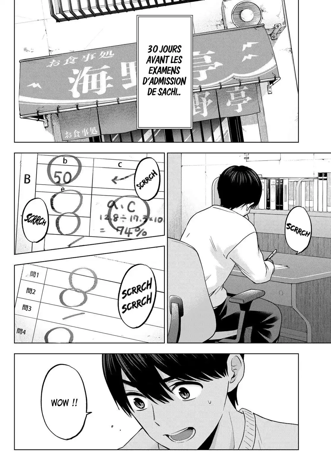 Kakkou no Iinazuke 172 page 2