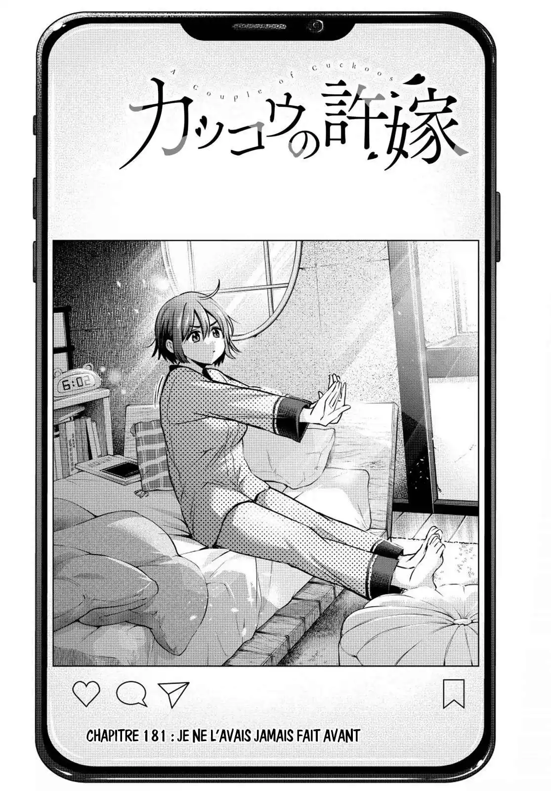 Kakkou no Iinazuke 181 page 2