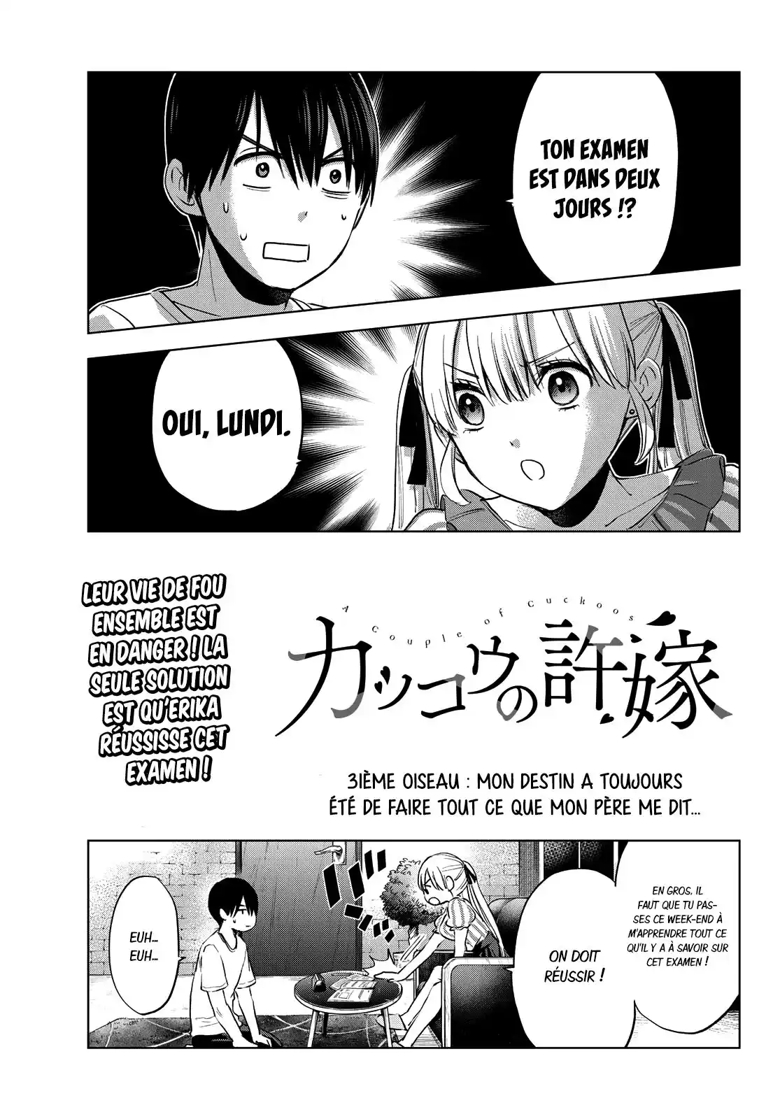 Kakkou no Iinazuke 31 page 2