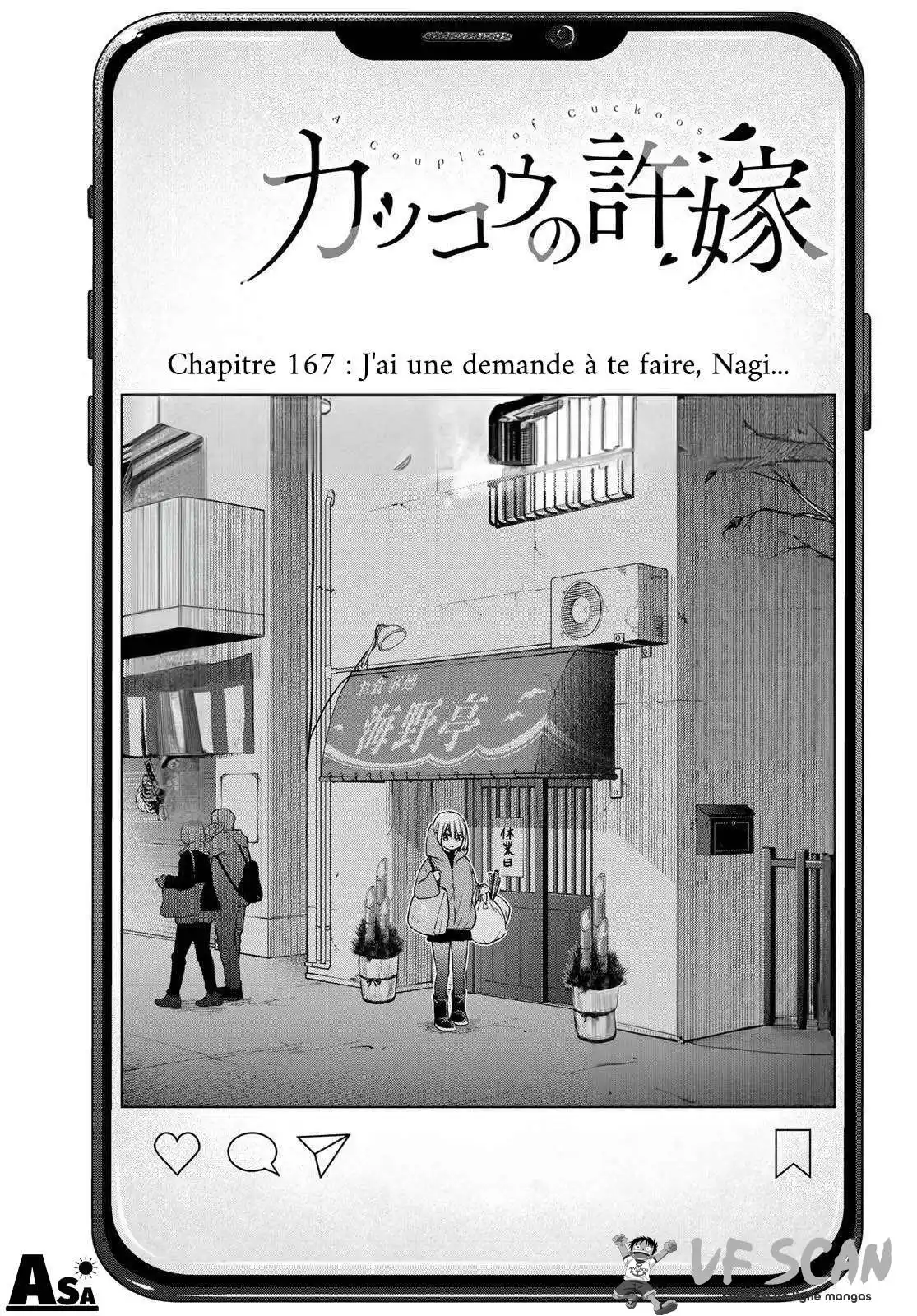 Kakkou no Iinazuke 167 page 1