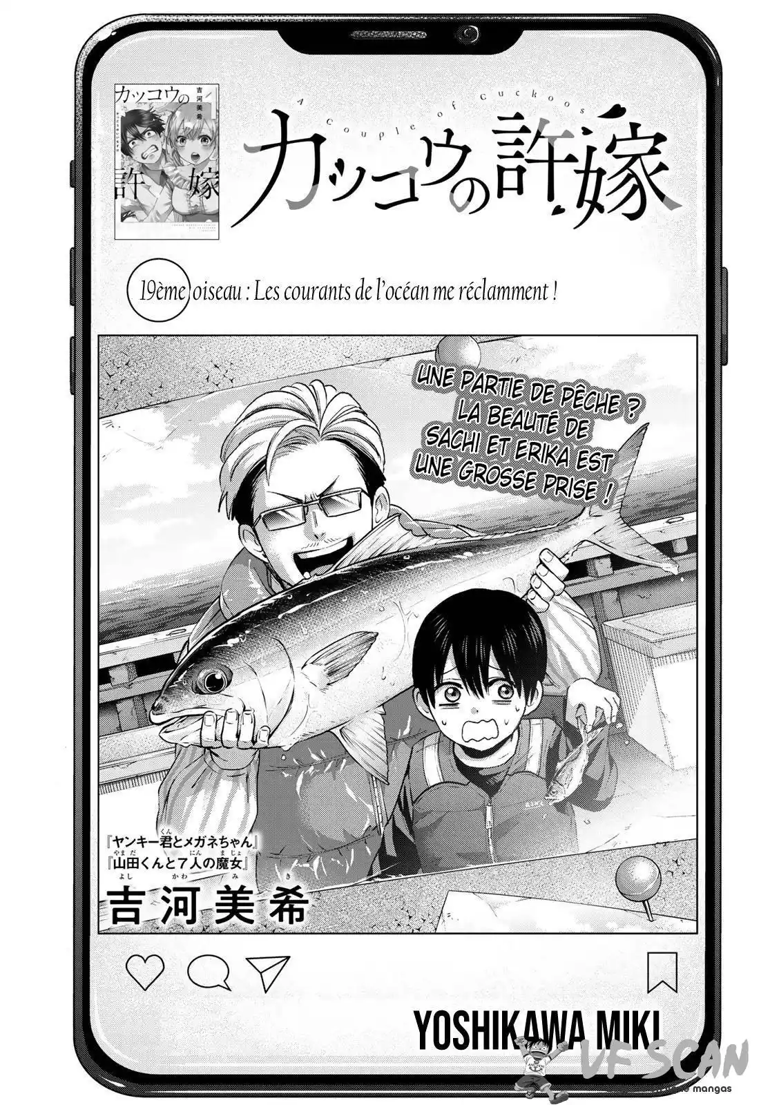 Kakkou no Iinazuke 19 page 1