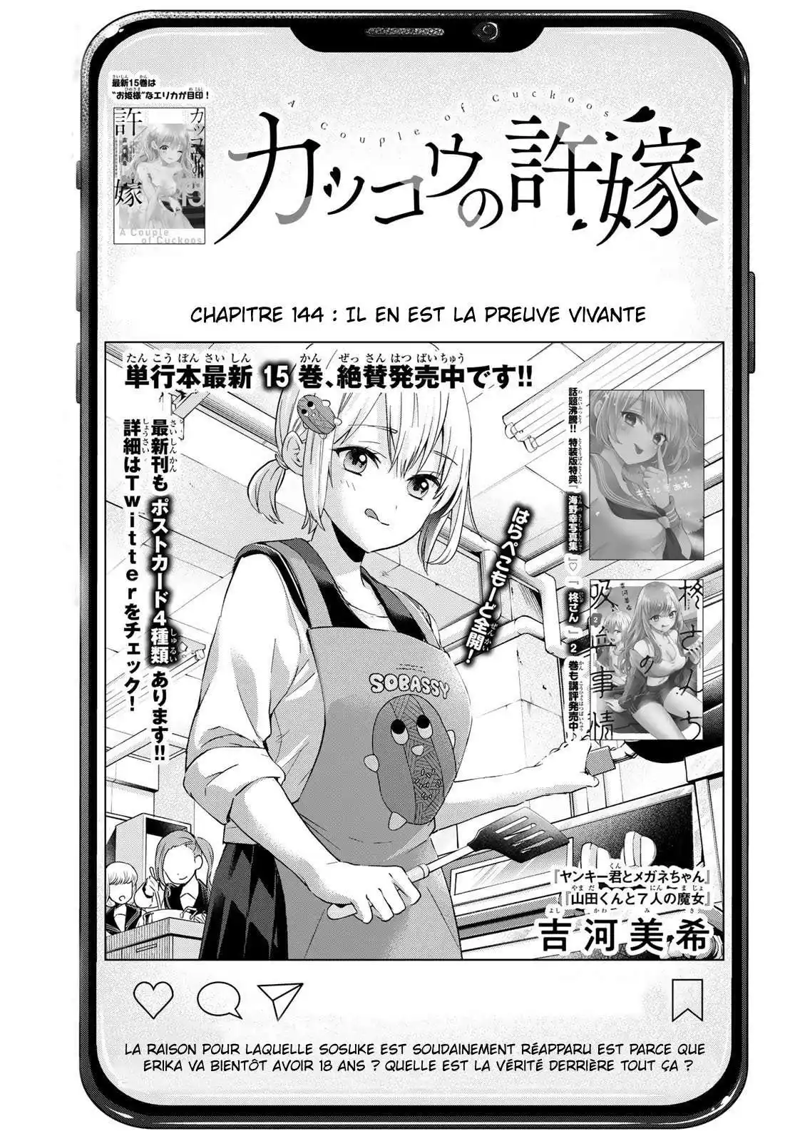 Kakkou no Iinazuke 144 page 2