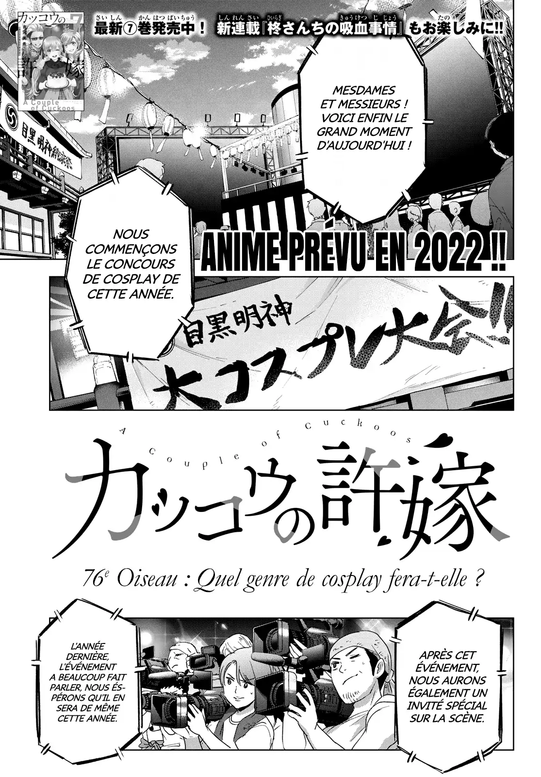 Kakkou no Iinazuke 76 page 2