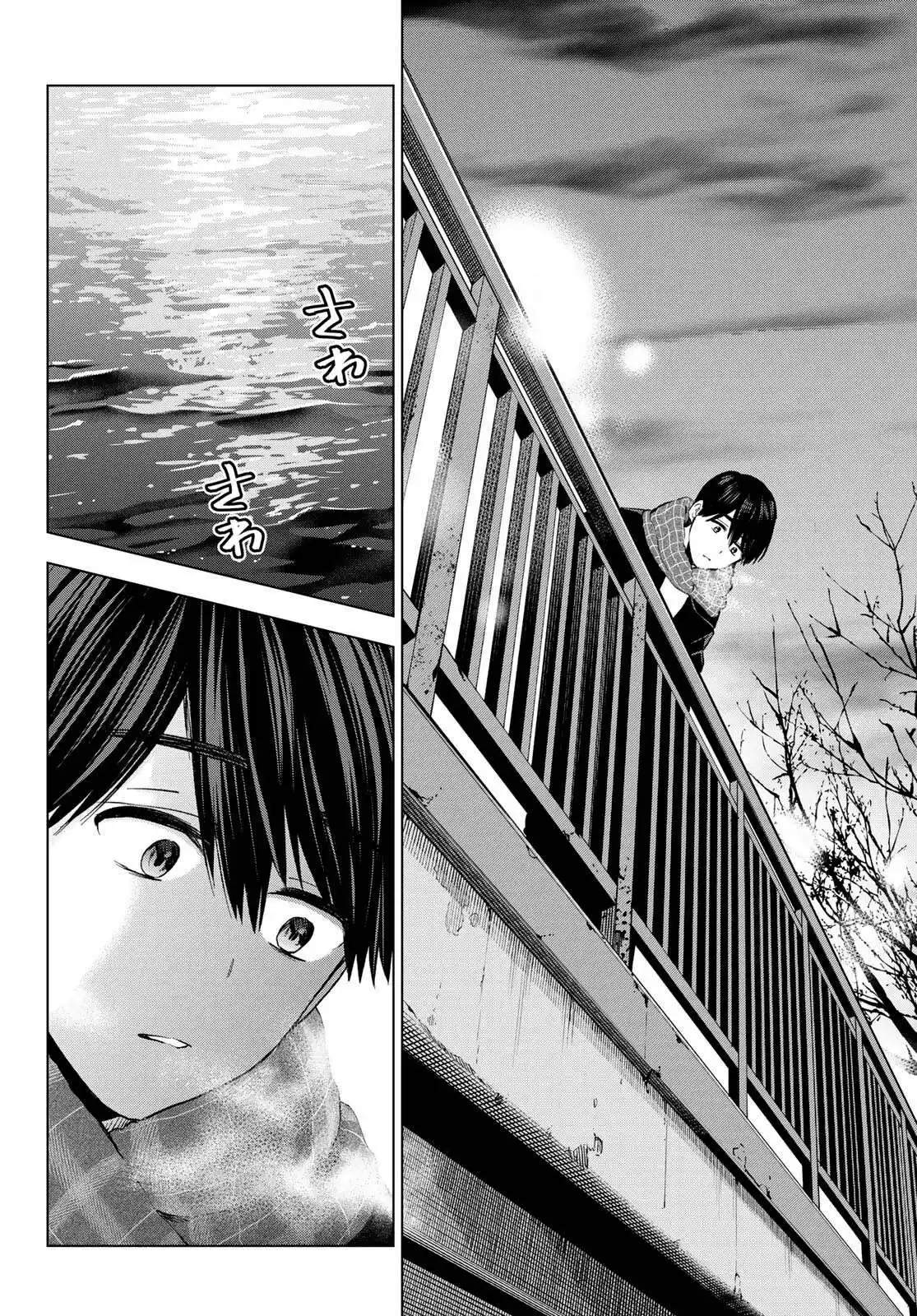 Kakkou no Iinazuke 159 page 6