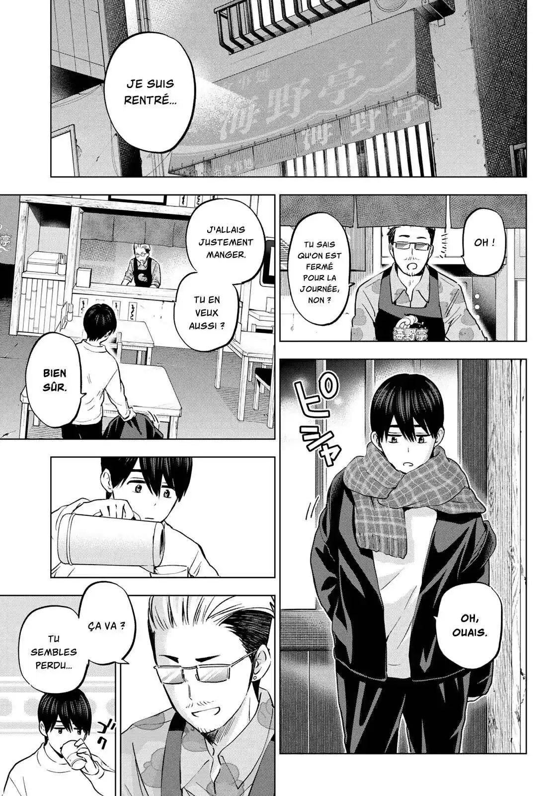Kakkou no Iinazuke 159 page 7