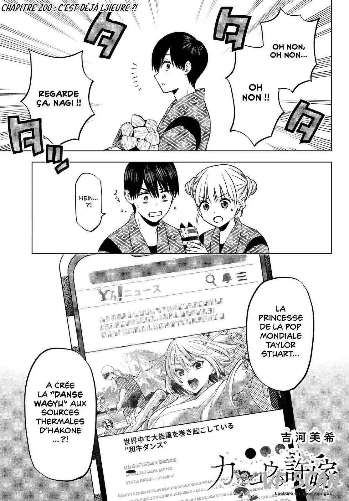 Kakkou no Iinazuke 200 page 1