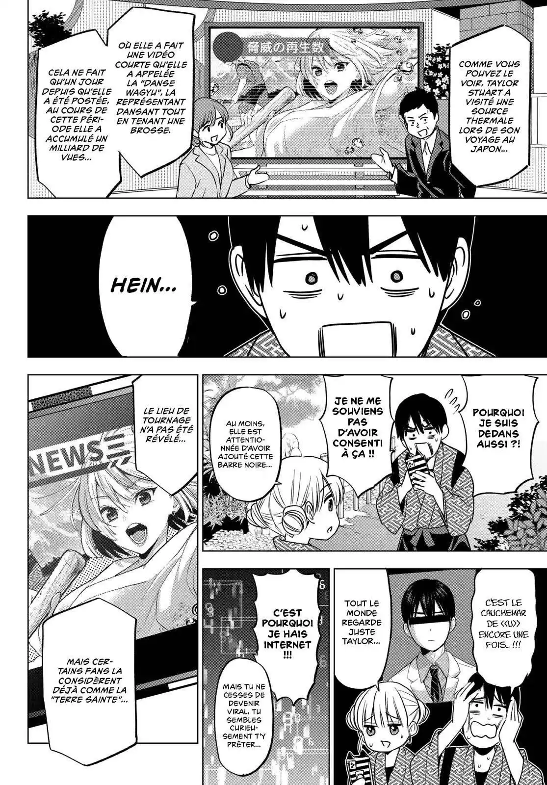 Kakkou no Iinazuke 200 page 4