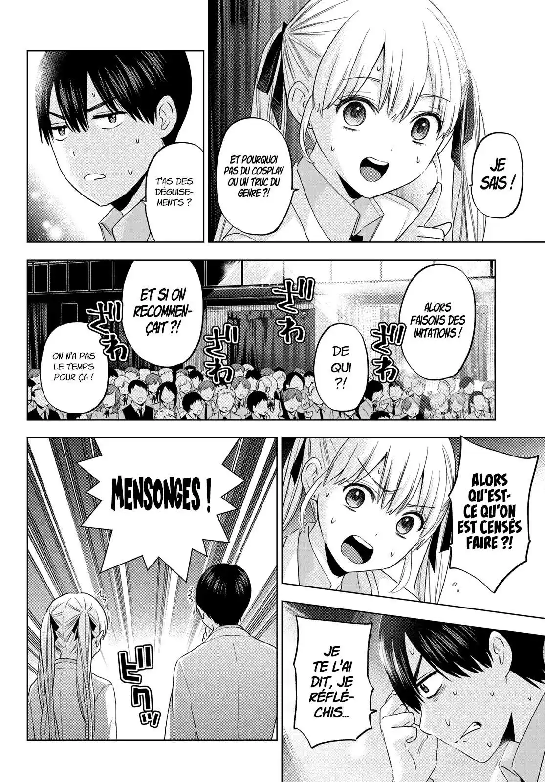 Kakkou no Iinazuke 108 page 2