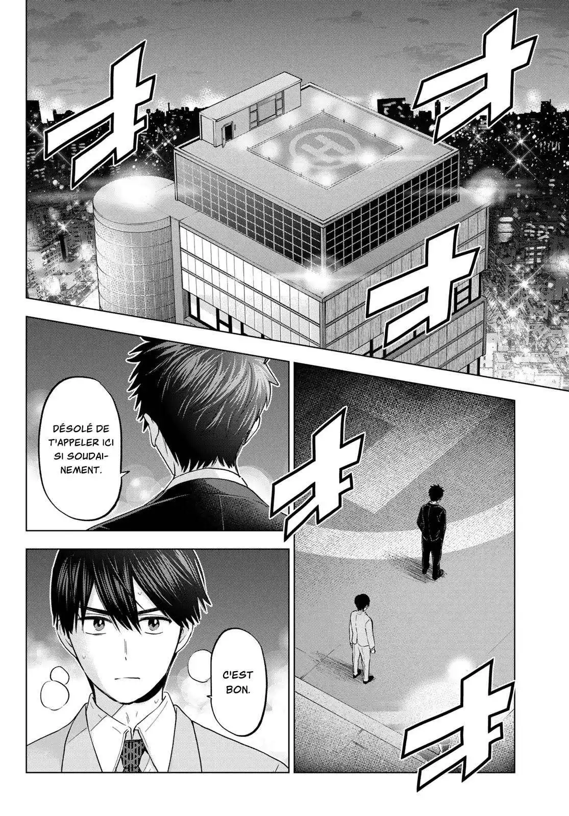 Kakkou no Iinazuke 165 page 2