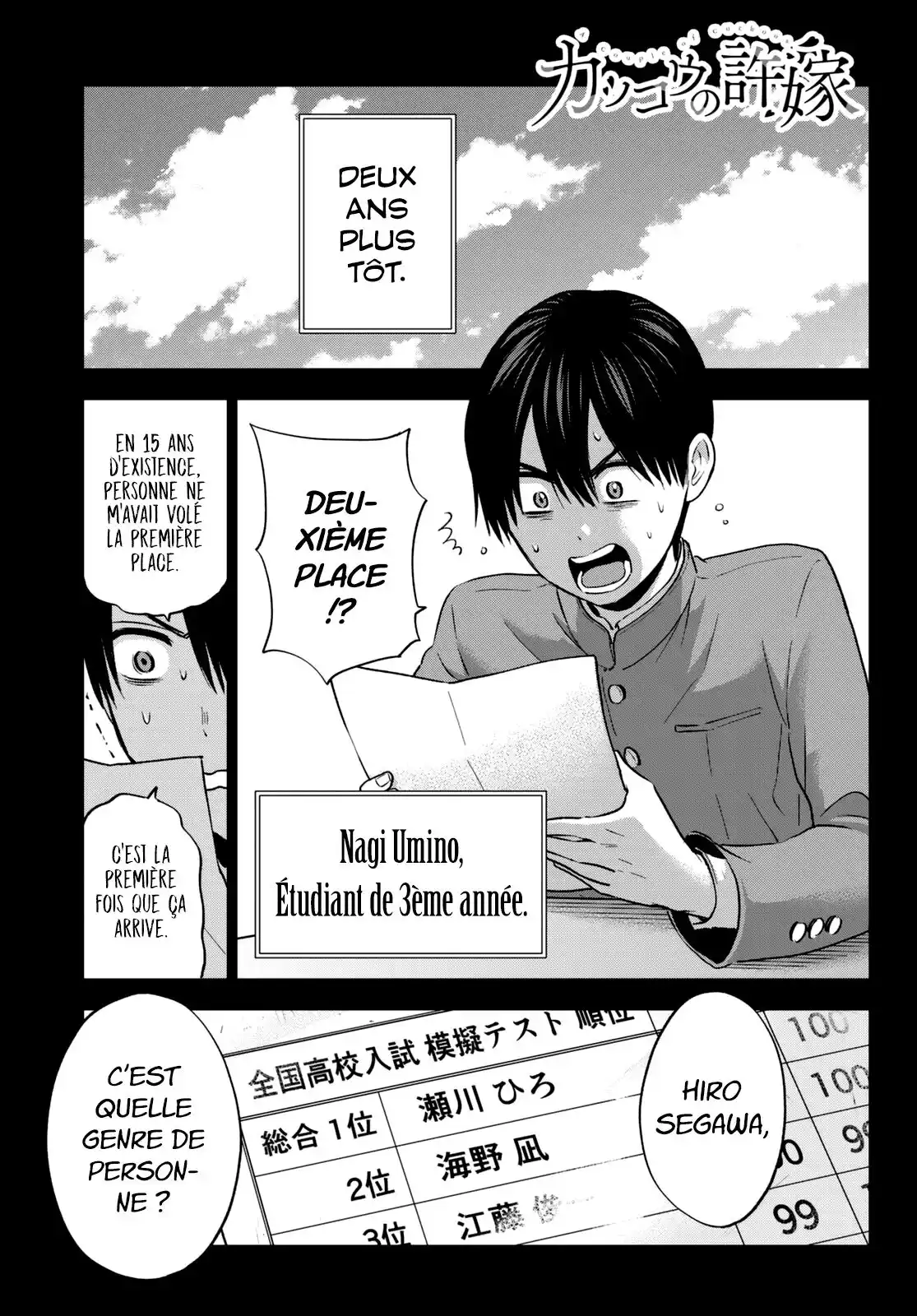 Kakkou no Iinazuke 63 page 2