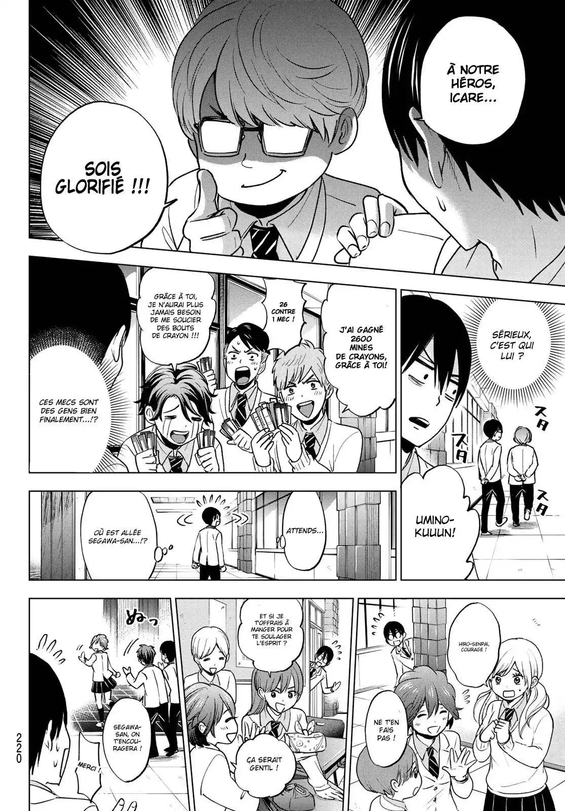 Kakkou no Iinazuke 6 page 7