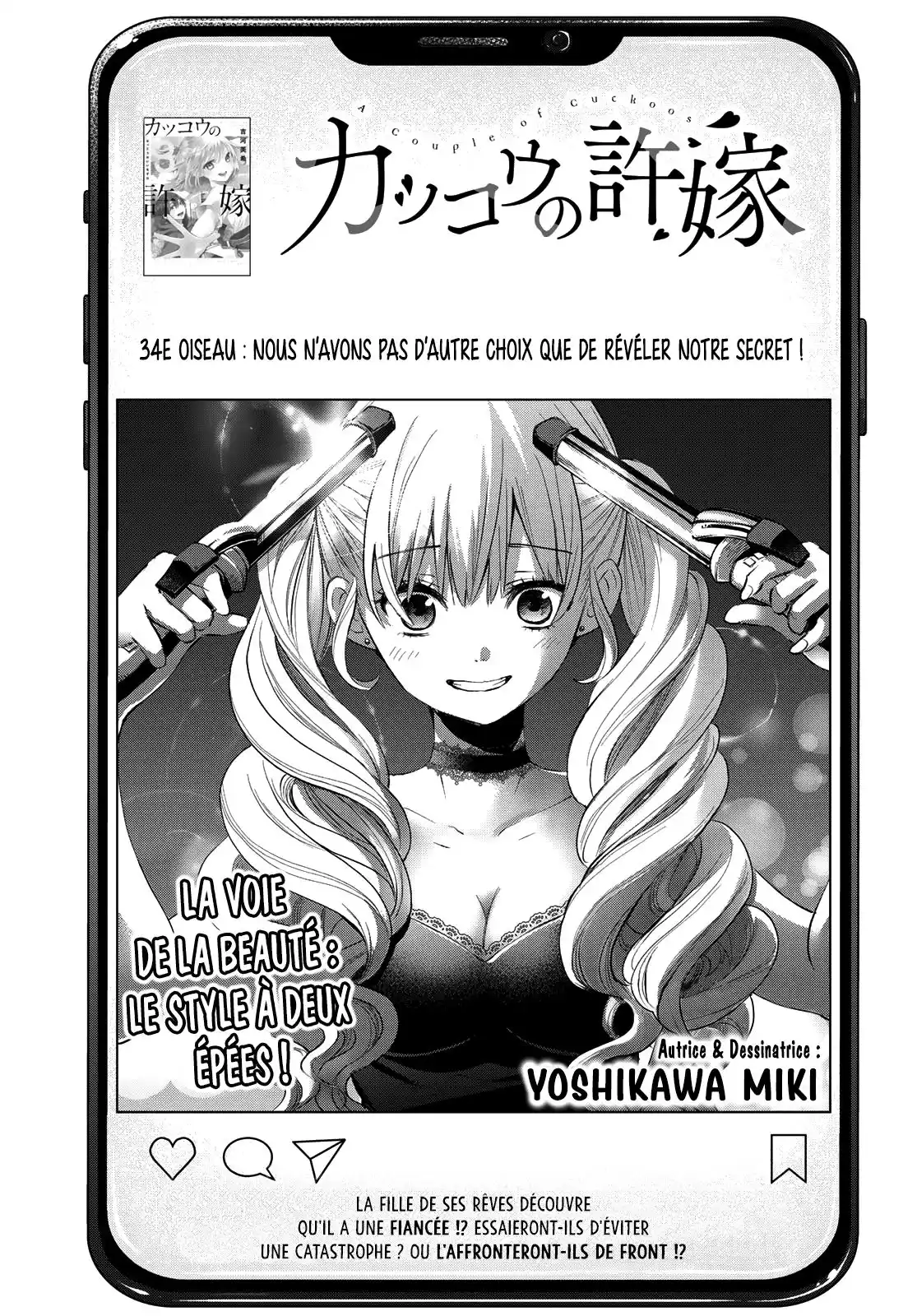Kakkou no Iinazuke 34 page 2