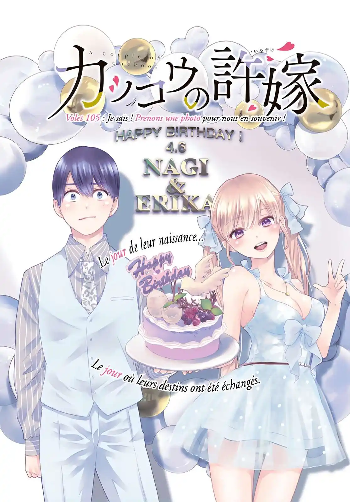 Kakkou no Iinazuke 105 page 2