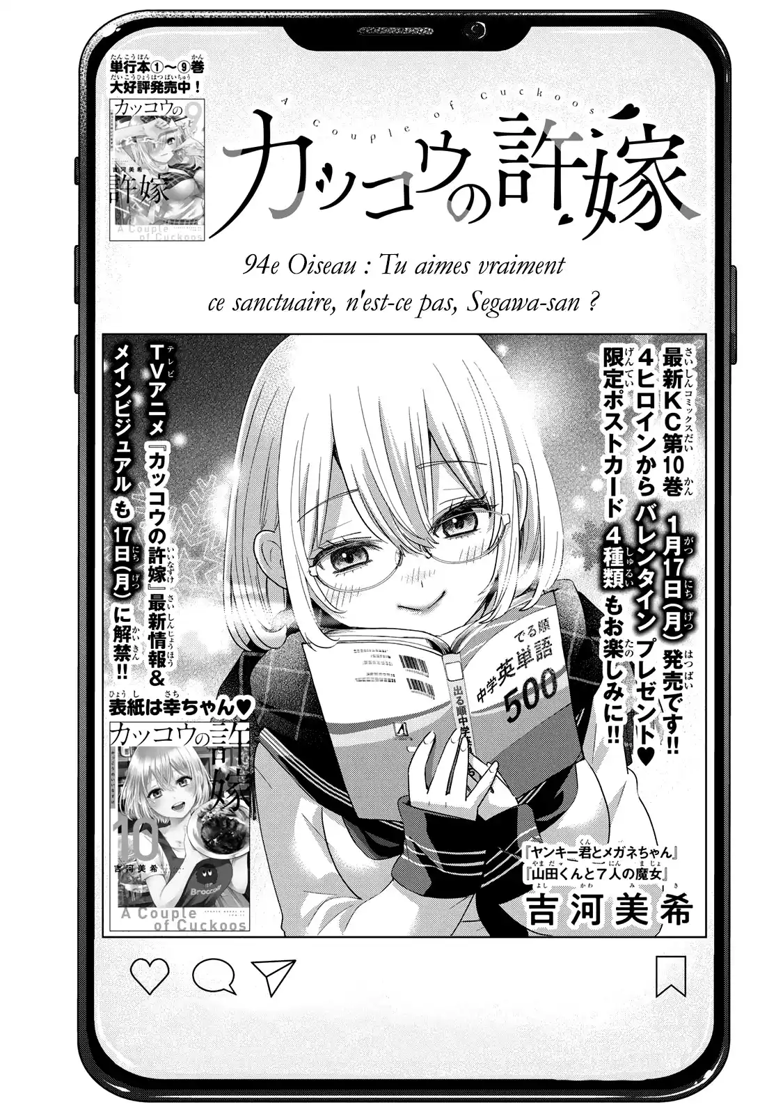 Kakkou no Iinazuke 94 page 2