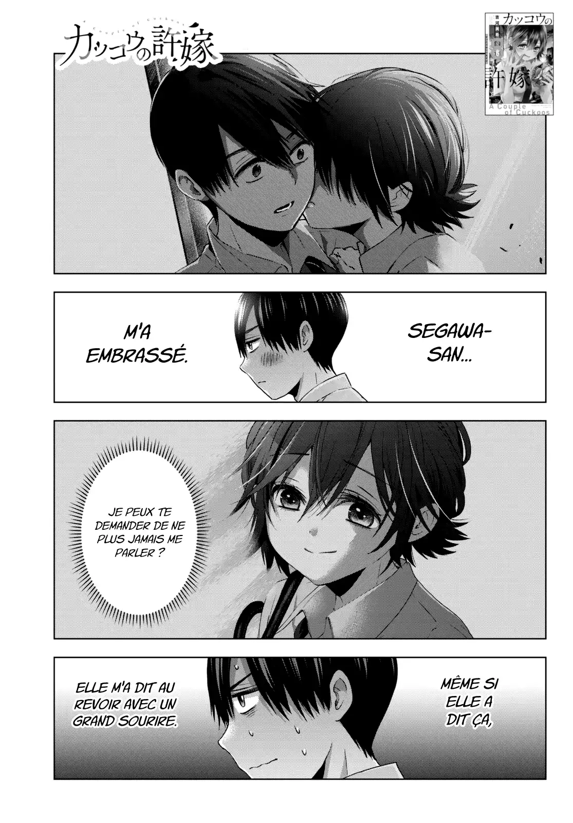 Kakkou no Iinazuke 80 page 2
