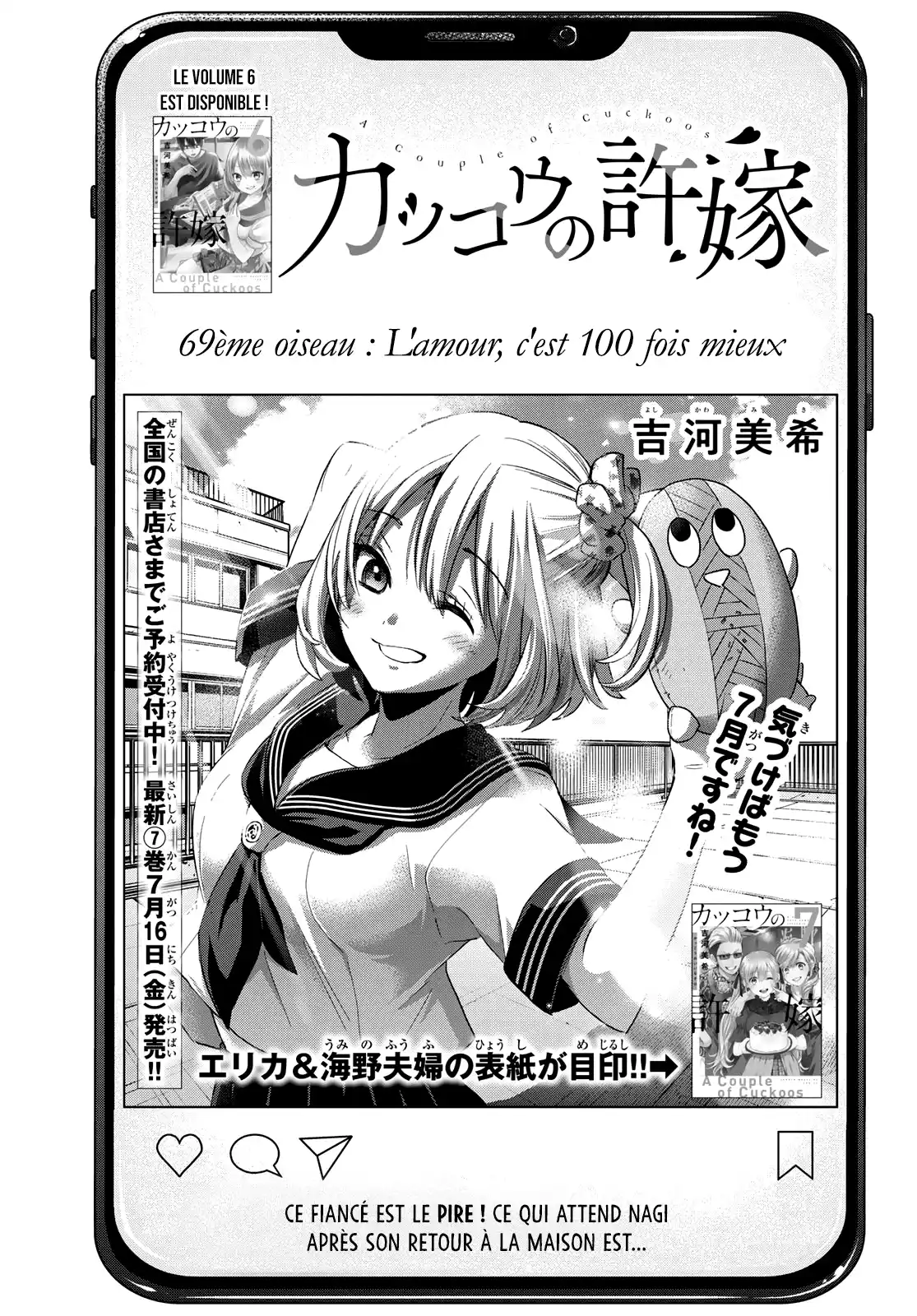 Kakkou no Iinazuke 69 page 2