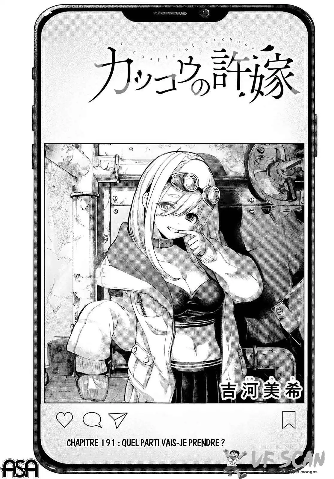 Kakkou no Iinazuke 191 page 1