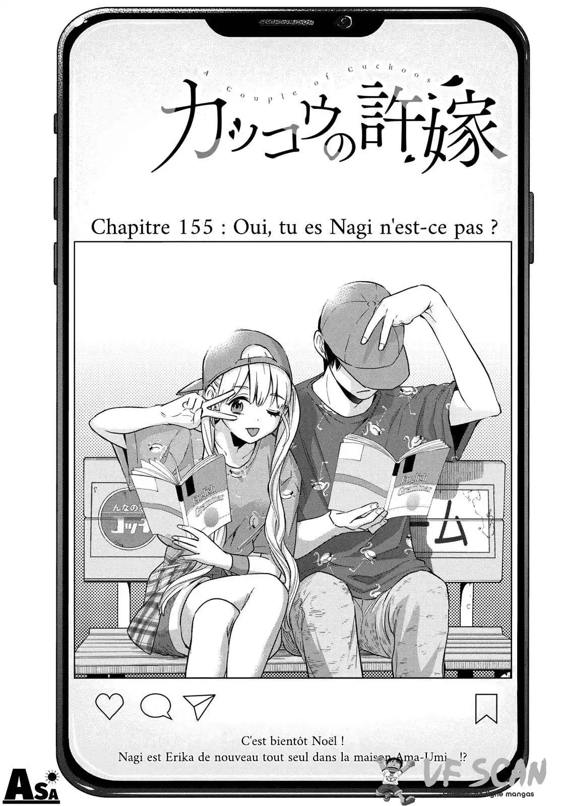 Kakkou no Iinazuke 155 page 1