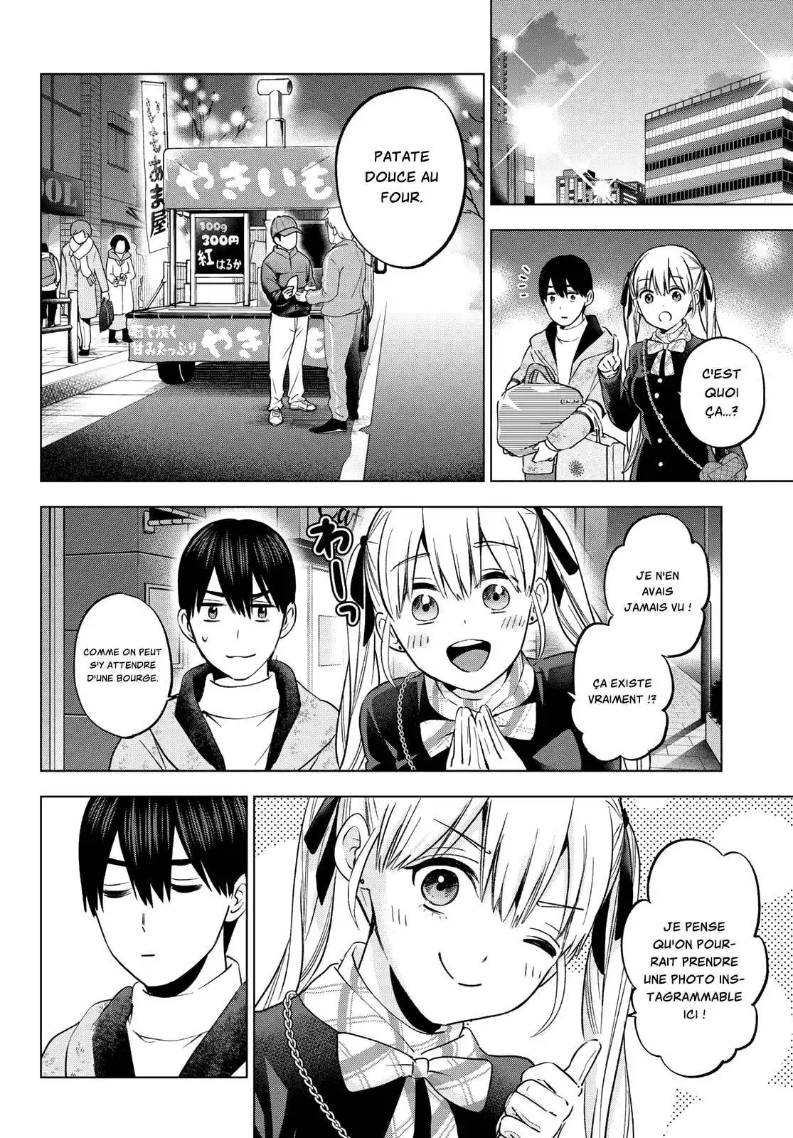 Kakkou no Iinazuke 155 page 12