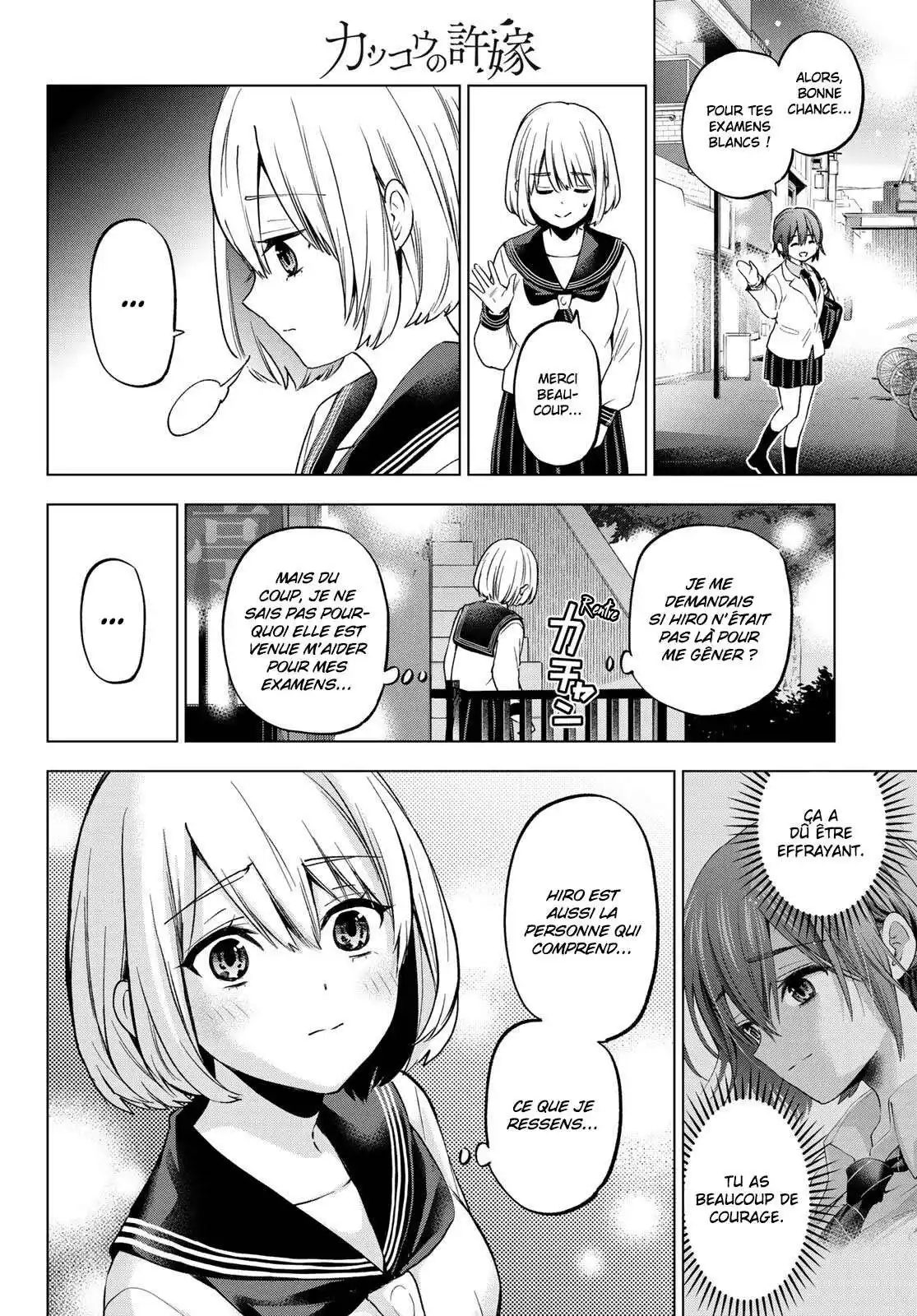 Kakkou no Iinazuke 175 page 6