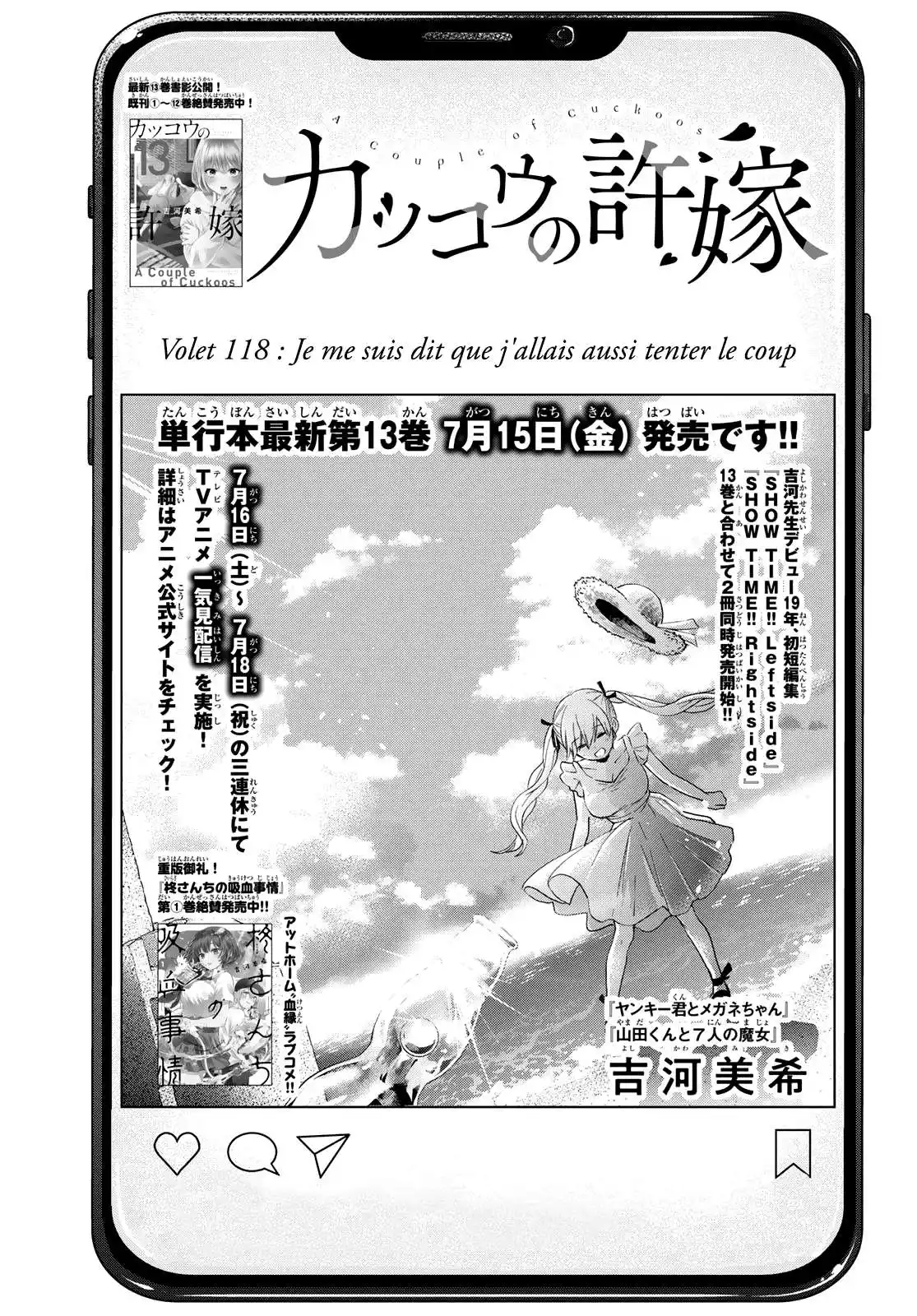 Kakkou no Iinazuke 118 page 2